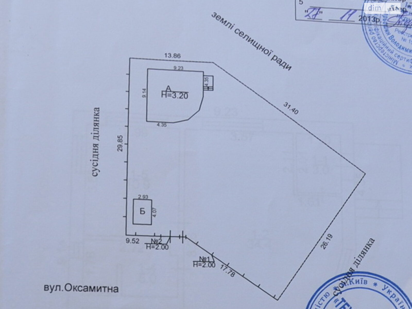 одноэтажный дом с гаражом, 60.6 кв. м, газобетон. Продажа в Глевахе фото 1