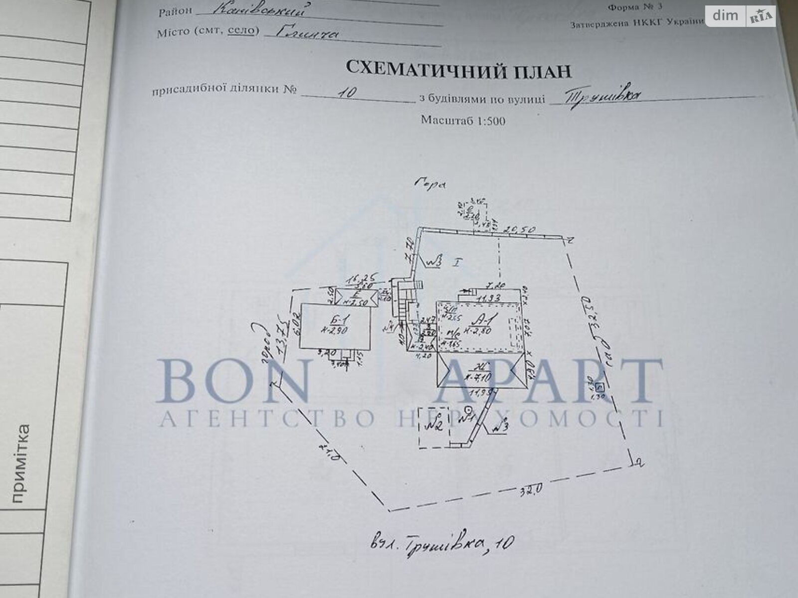 трехэтажный дом с мансардой, 213.7 кв. м, пеноблок. Продажа в Глинче фото 1 трехэтажный дом с мансардой, 213.7 кв. м, пеноблок. Продажа в Глинче фото 1