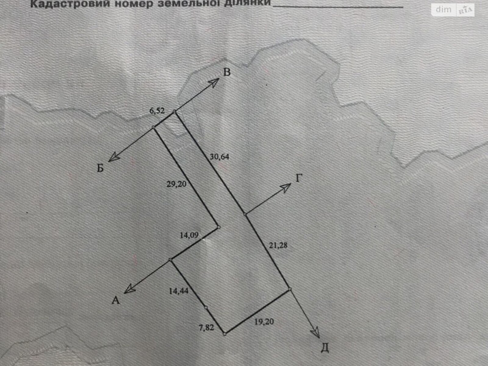 одноэтажный дом, 89.1 кв. м, кирпич. Продажа в Глобине фото 1