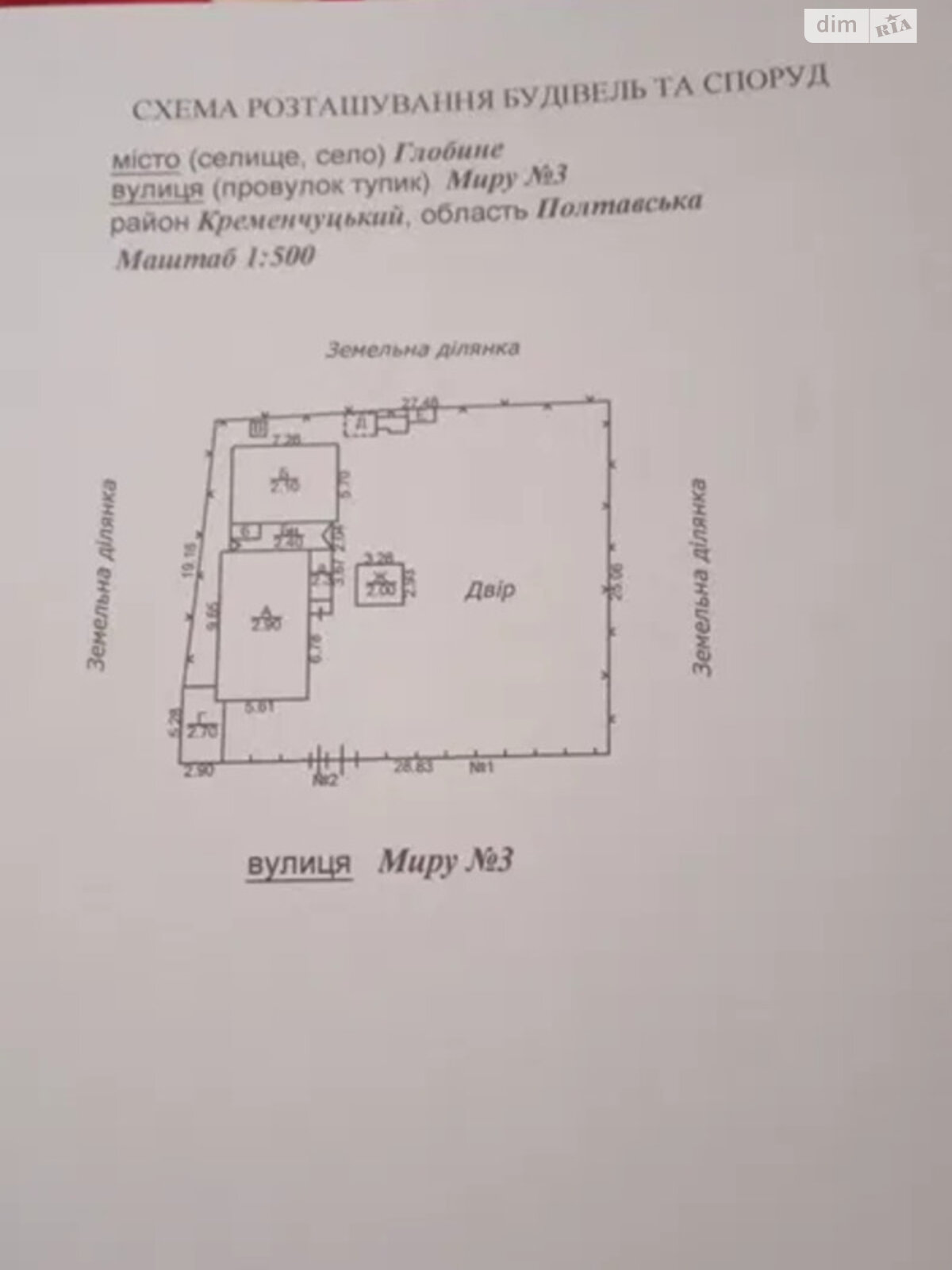 одноповерховий будинок, 74 кв. м, цегла. Продаж у Глобиному фото 1