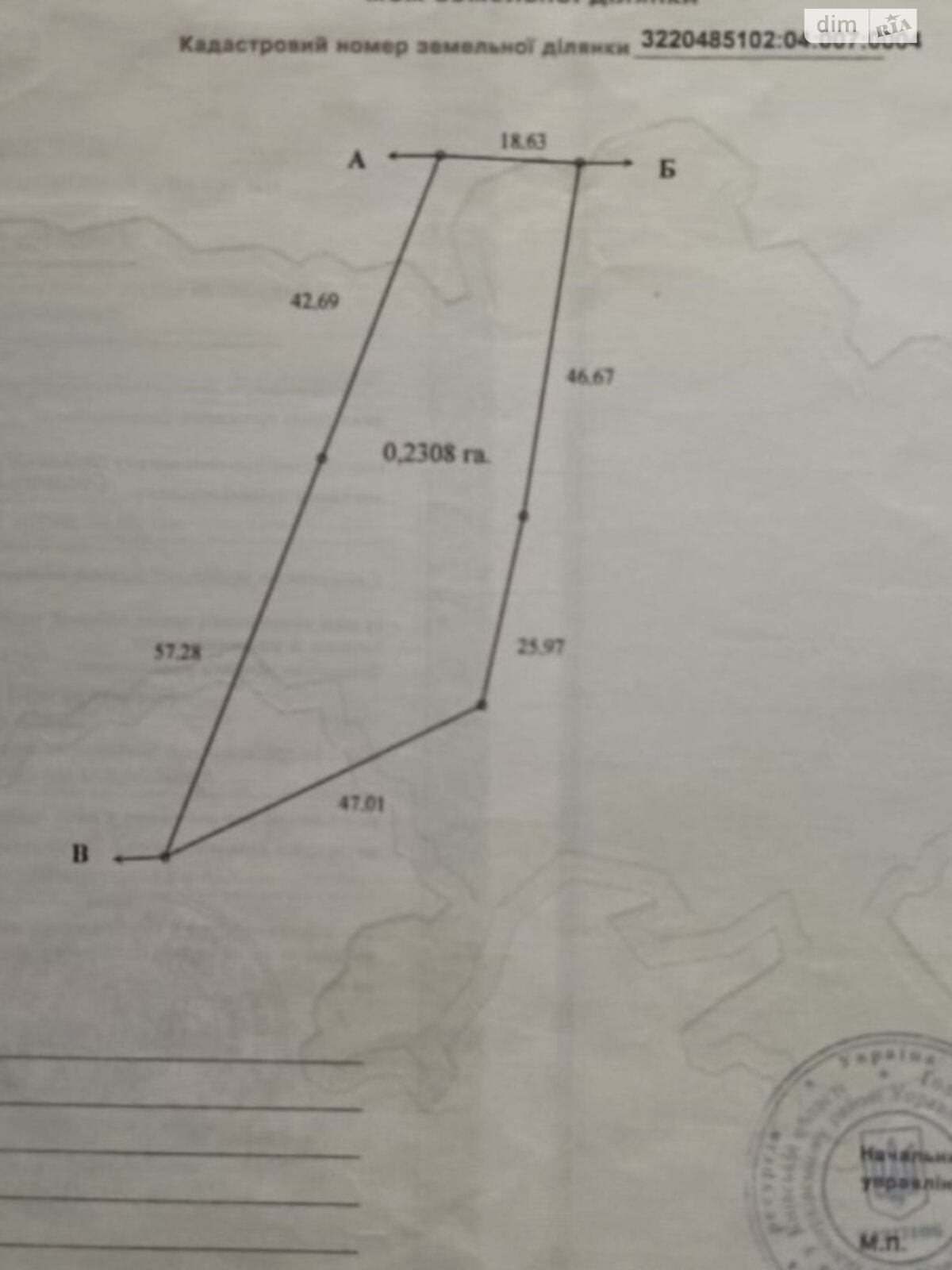 одноповерховий будинок, 84.3 кв. м, кирпич. Продаж у Глибічці фото 1 одноповерховий будинок, 84.3 кв. м, кирпич. Продаж у Глибічці фото 1