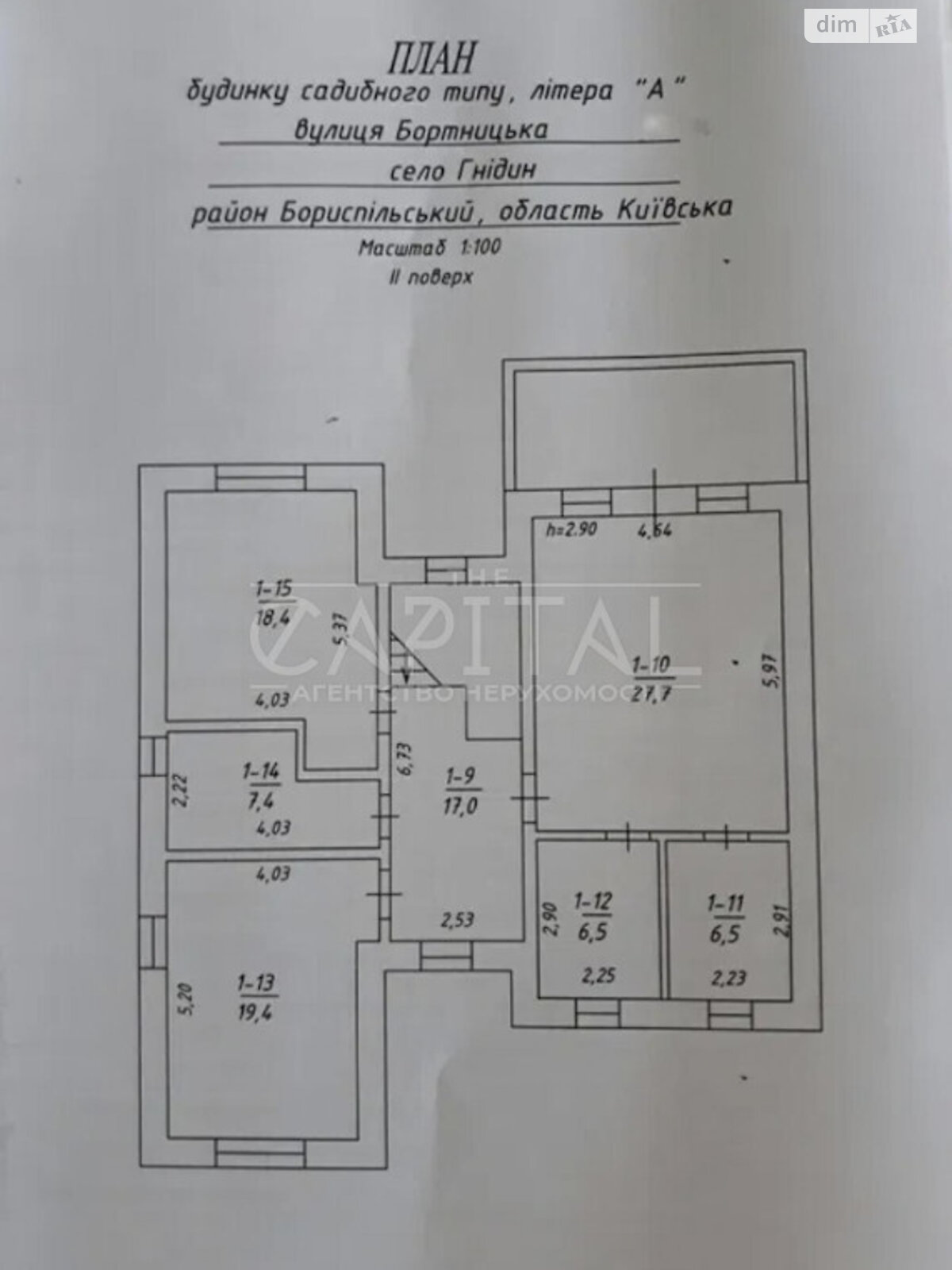 двухэтажный дом, 205 кв. м, кирпич. Продажа в Гнедине фото 1