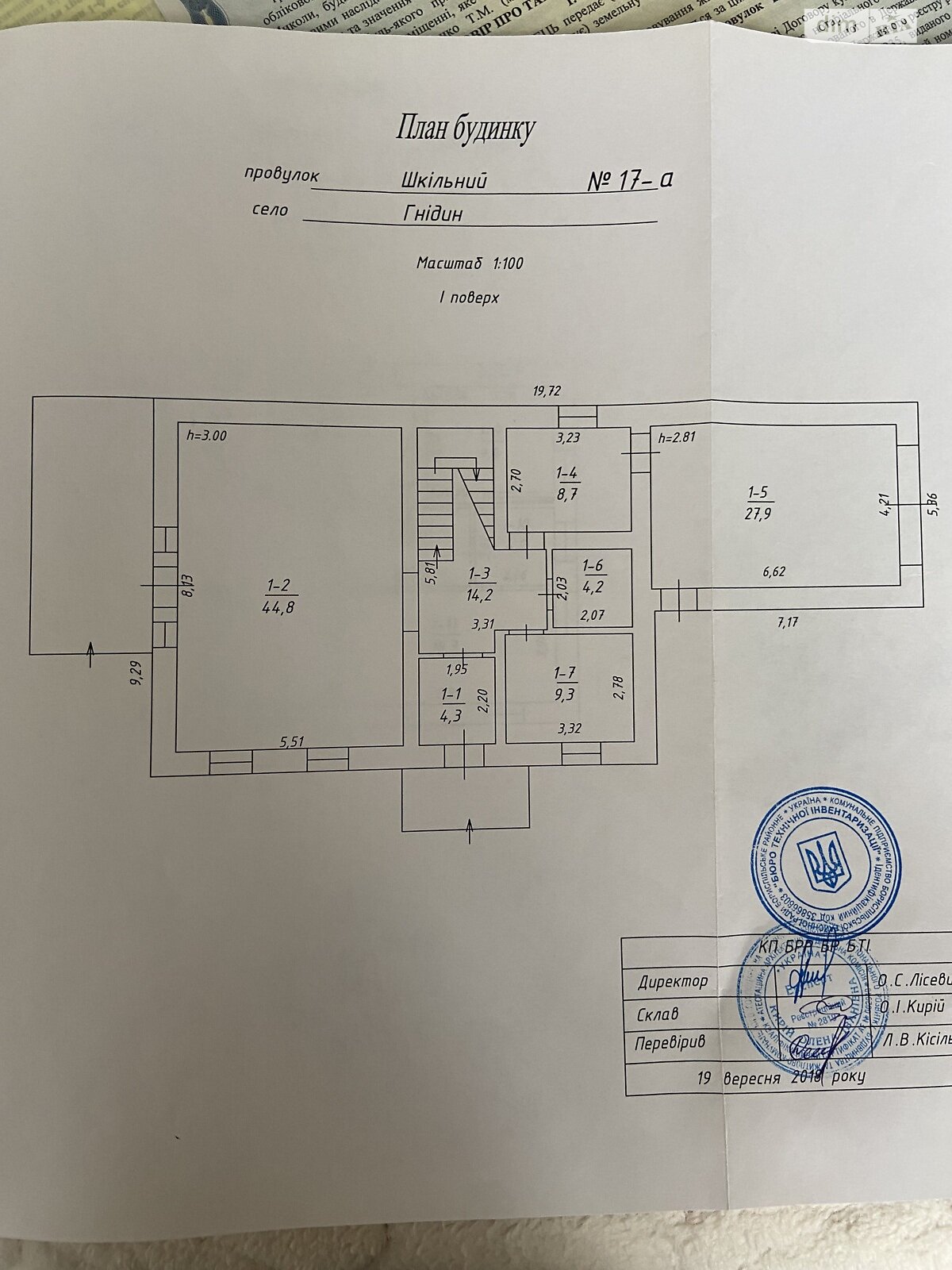 двоповерховий будинок, 210 кв. м, керамічна цегла. Продаж у Гнідині фото 1