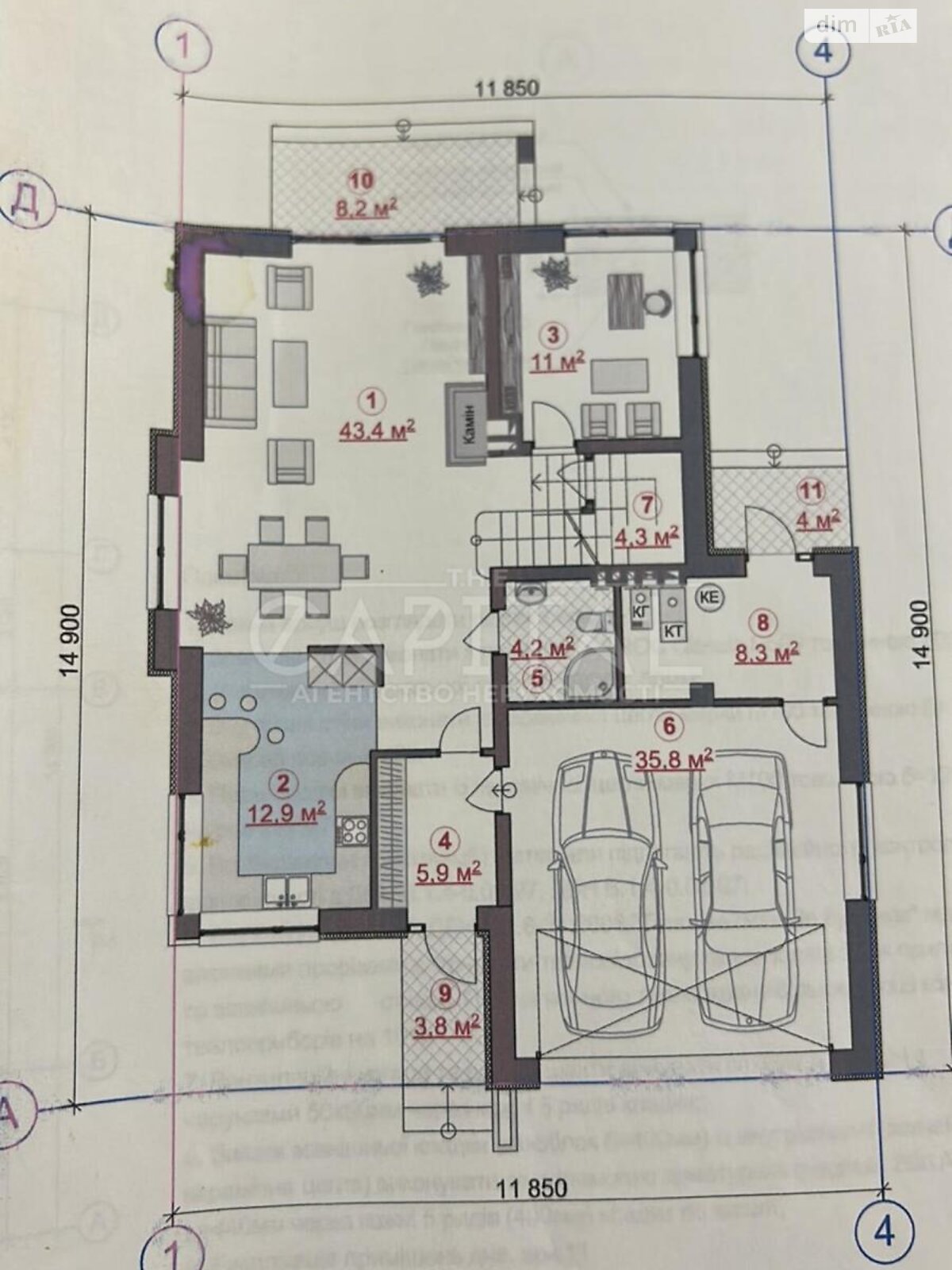 двухэтажный дом с гаражом, 214 кв. м, кирпич. Продажа в Гнедине фото 1 двухэтажный дом с гаражом, 214 кв. м, кирпич. Продажа в Гнедине фото 1