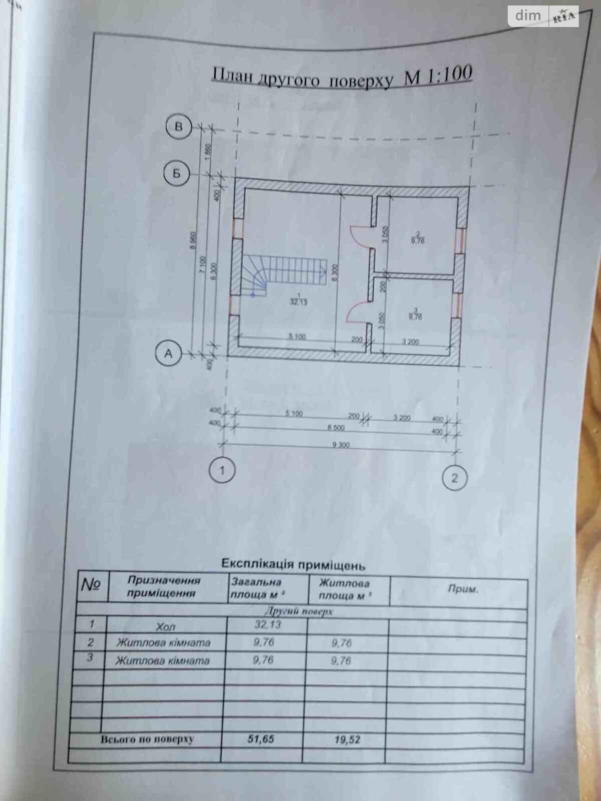 двоповерховий будинок, 110 кв. м, цегла. Продаж у Гнідині фото 1 двоповерховий будинок, 110 кв. м, цегла. Продаж у Гнідині фото 1