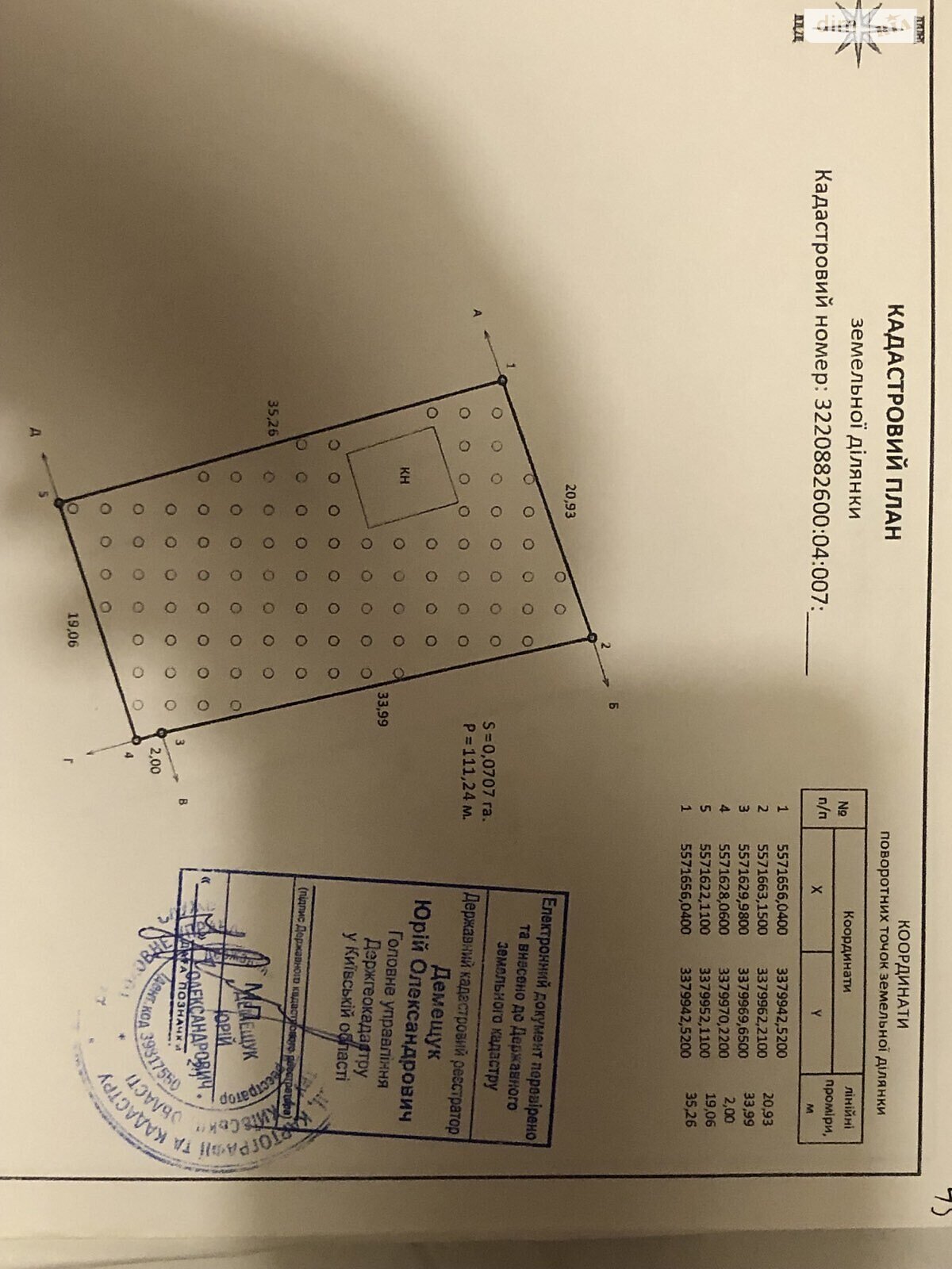 двоповерховий будинок, 110 кв. м, цегла. Продаж у Гнідині фото 1 двоповерховий будинок, 110 кв. м, цегла. Продаж у Гнідині фото 1