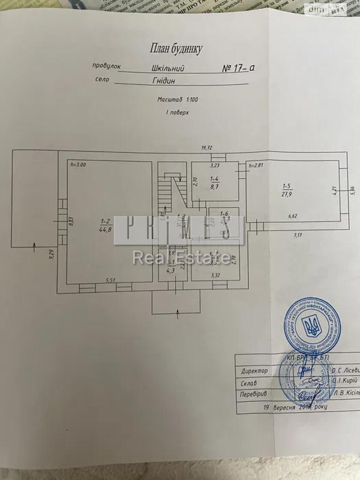 двоповерховий будинок з опаленням, 205 кв. м, кирпич. Продаж у Гнідині фото 1