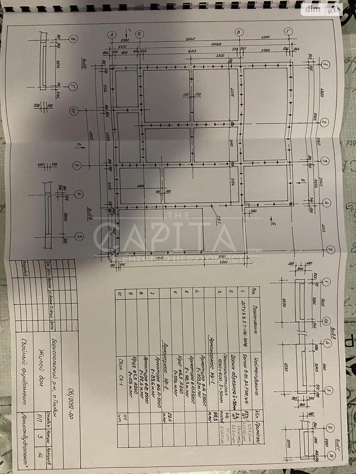 двухэтажный дом, 240 кв. м, кирпич. Продажа в Гнедине фото 1