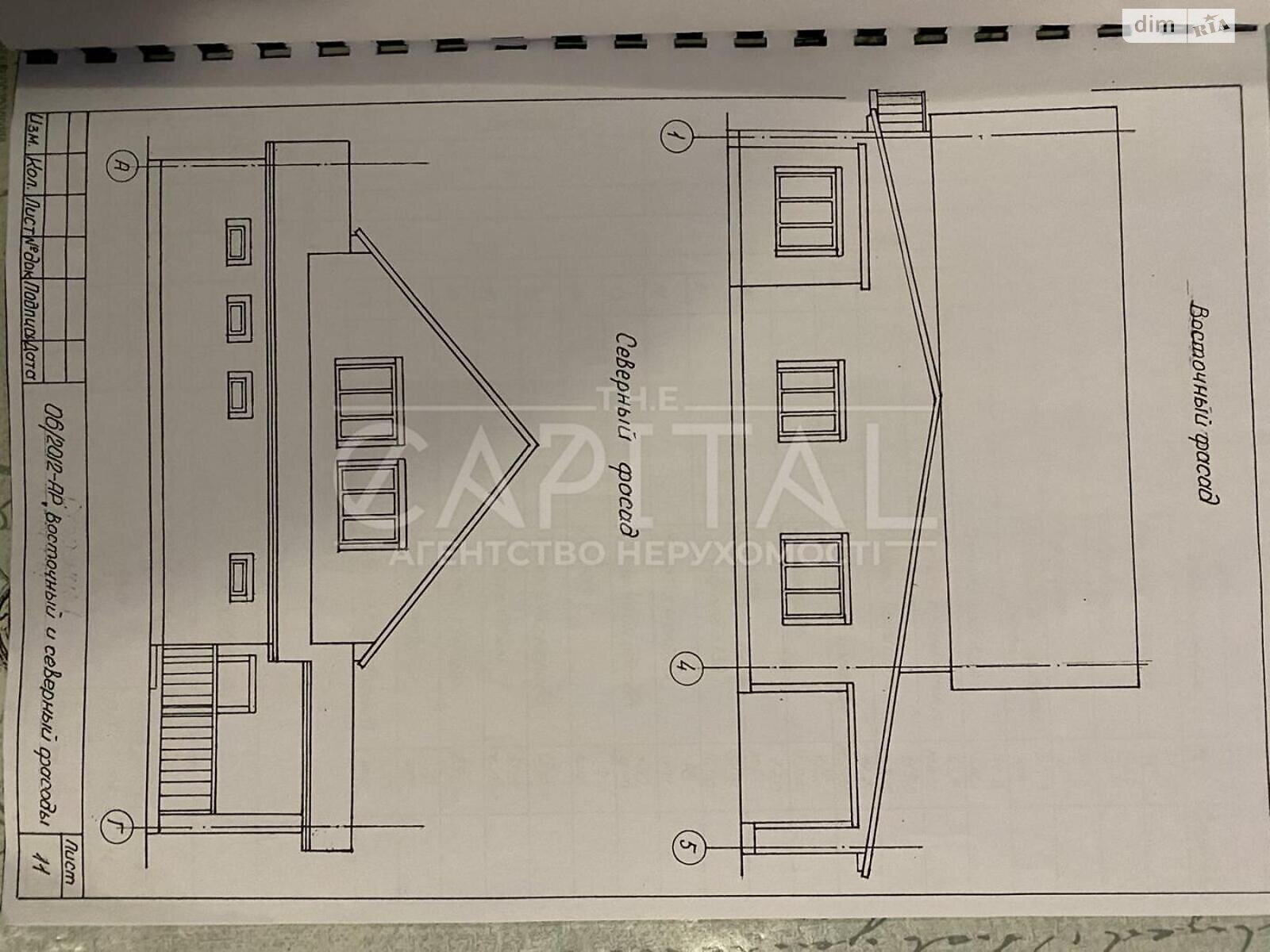 двухэтажный дом, 240 кв. м, кирпич. Продажа в Гнедине фото 1