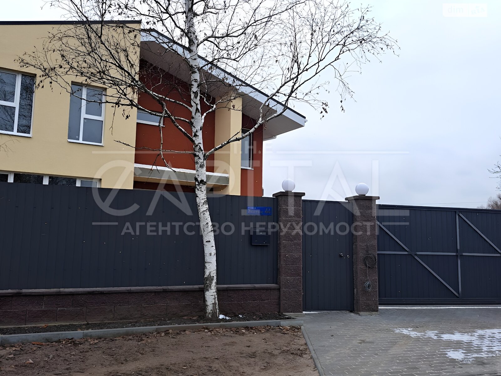 двухэтажный дом, 230 кв. м, кирпич. Продажа в Гнедине фото 1 двухэтажный дом, 230 кв. м, кирпич. Продажа в Гнедине фото 1