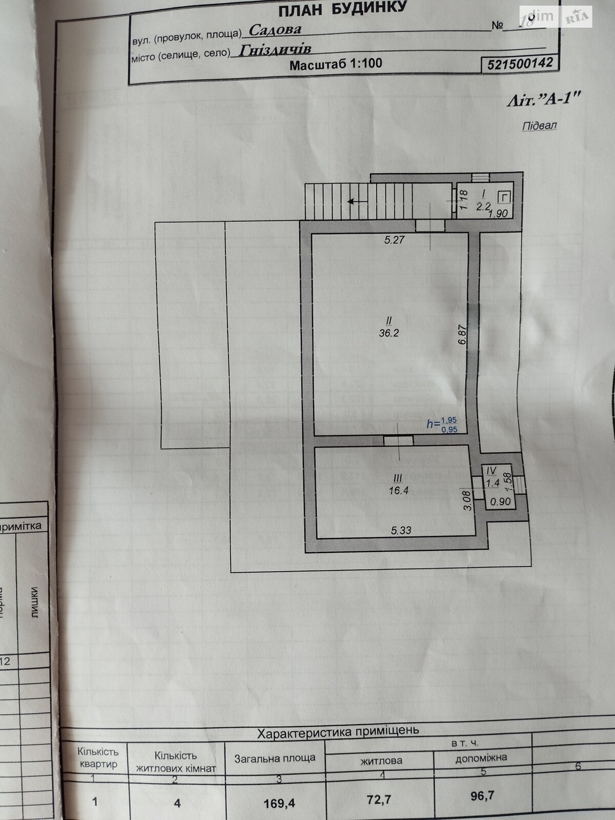 двоповерховий будинок з гаражем, 170 кв. м, цегла. Продаж у Гніздичові фото 1 двоповерховий будинок з гаражем, 170 кв. м, цегла. Продаж у Гніздичові фото 1