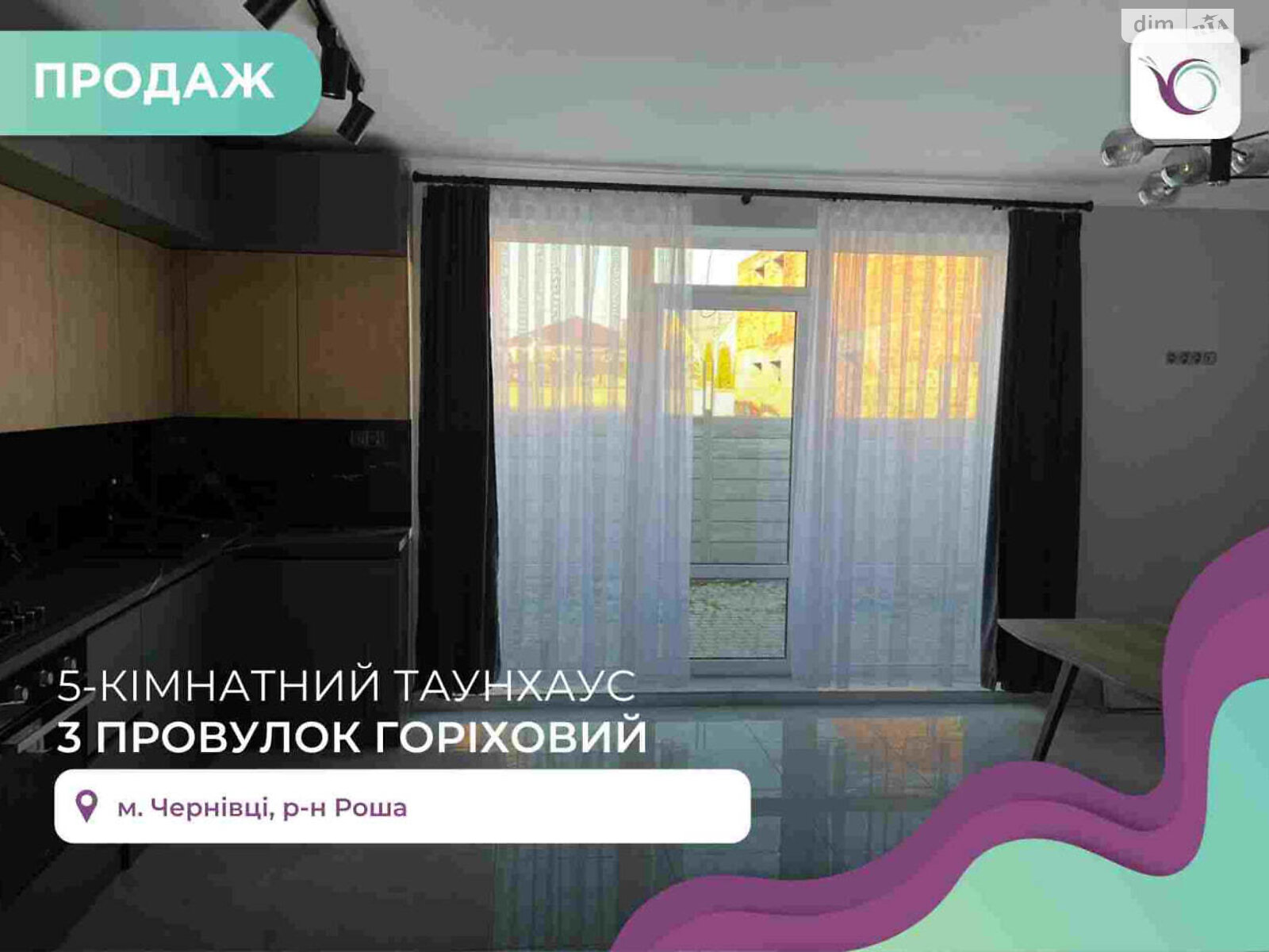 трехэтажный дом с ремонтом, 140 кв. м, кирпич. Продажа в Годилове фото 1