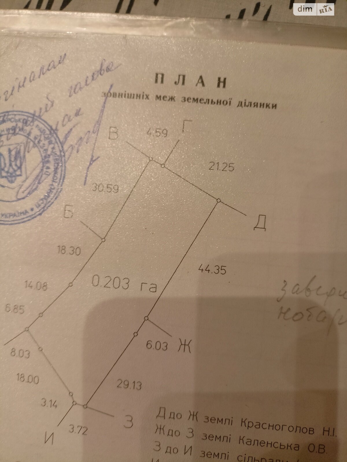 одноэтажный дом веранда, 40 кв. м, кирпич. Продажа в Гоголеве фото 1