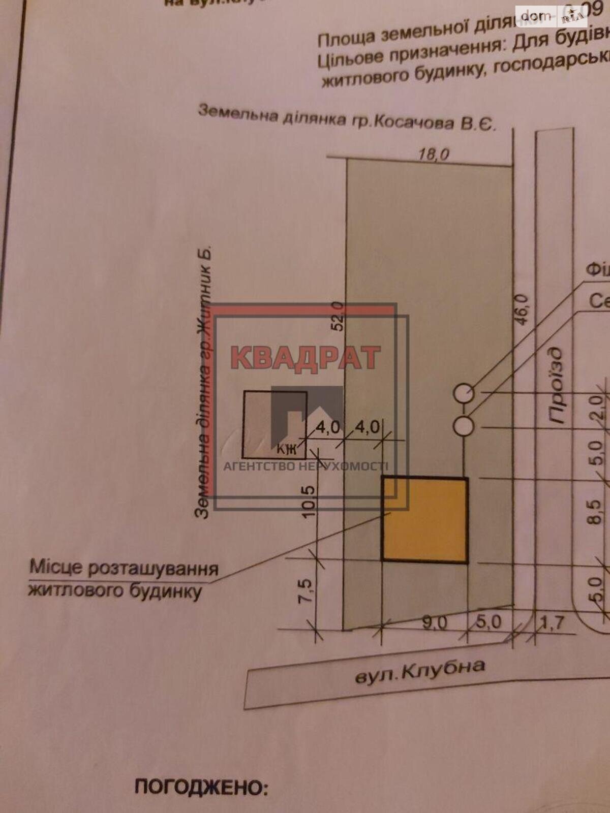 двухэтажный дом, 60 кв. м, кирпич. Продажа в Гожулах фото 1