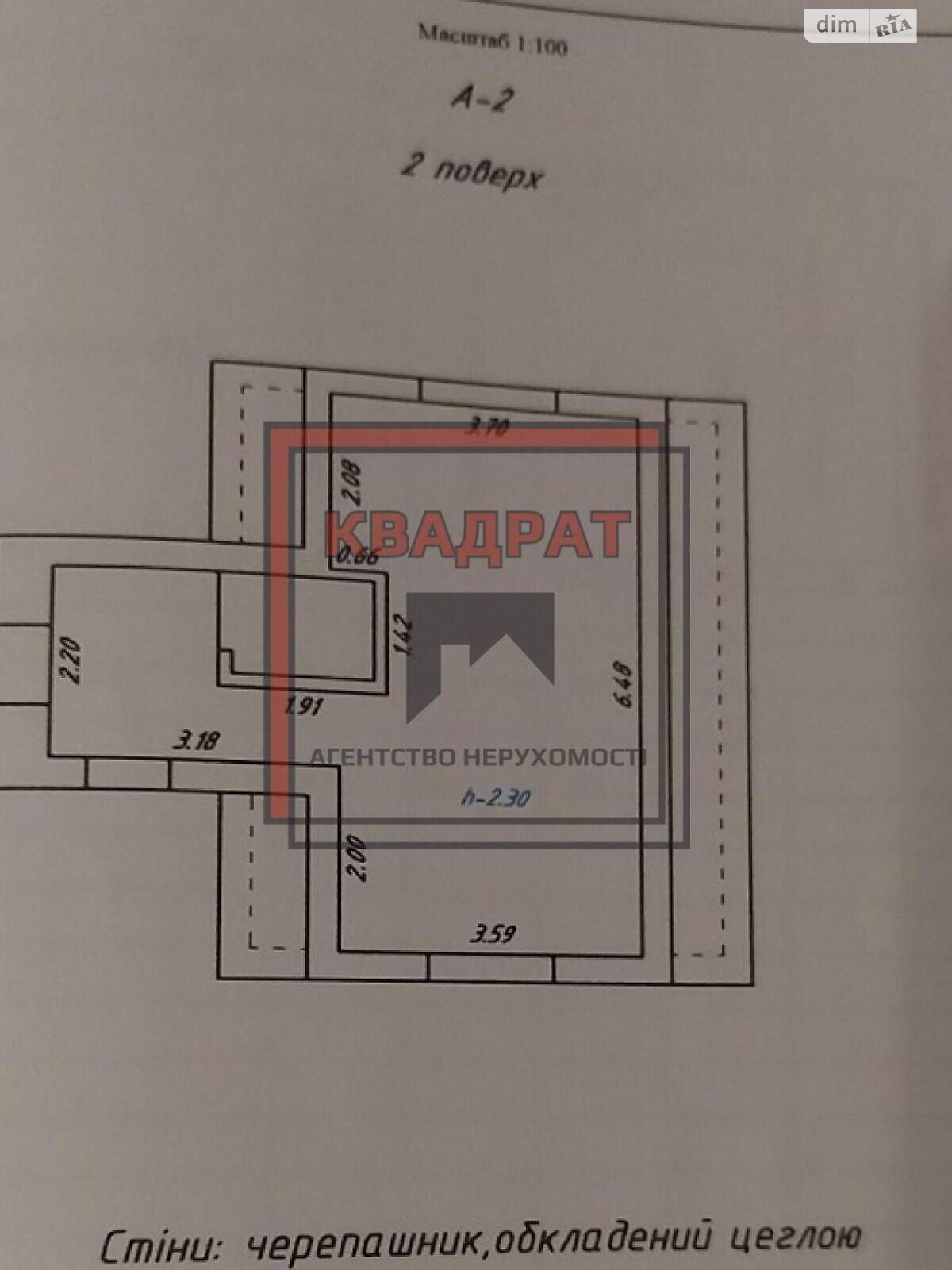 двухэтажный дом, 60 кв. м, кирпич. Продажа в Гожулах фото 1