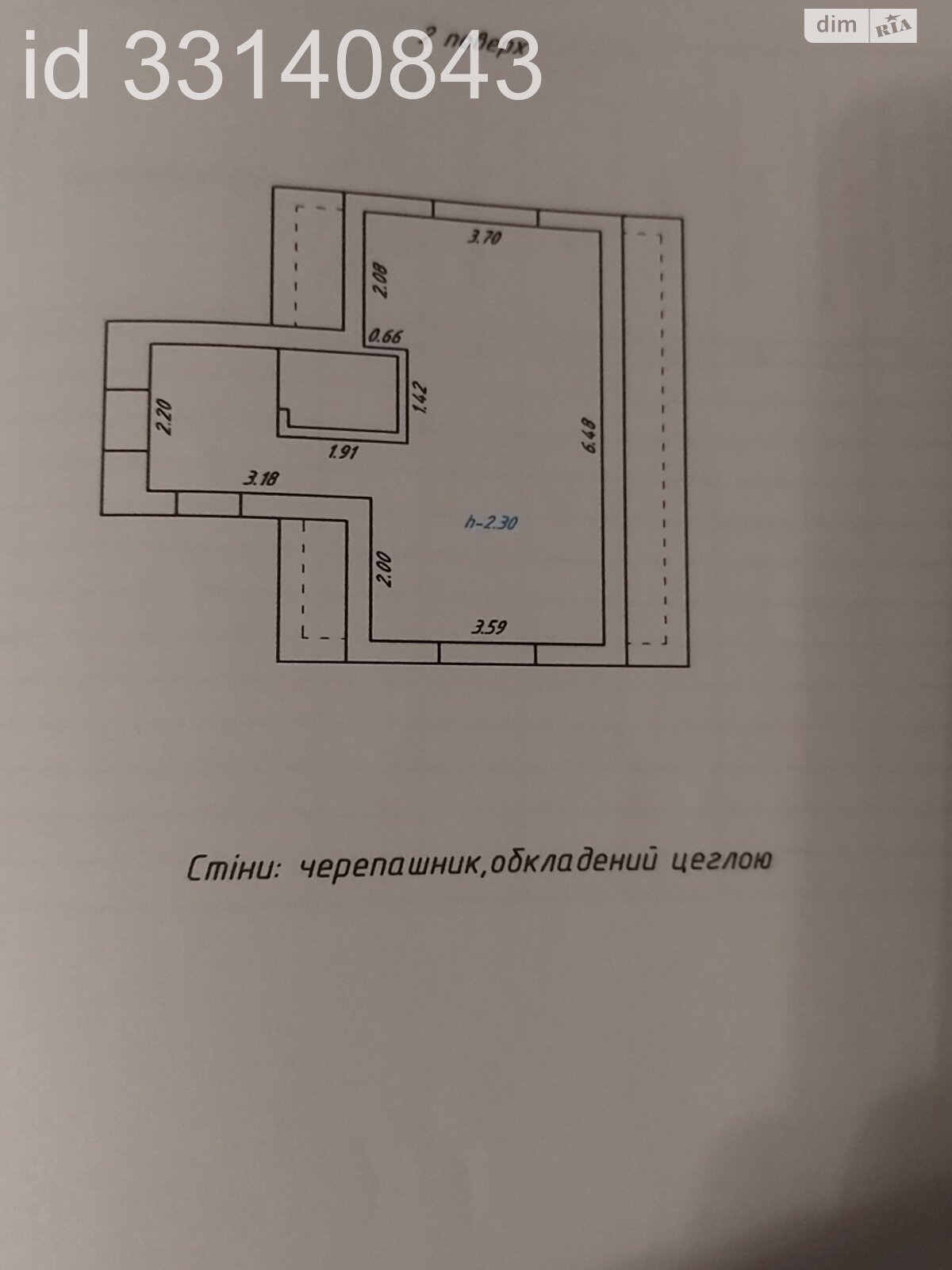 двоповерховий будинок, 60 кв. м, цегла. Продаж у Гожулах фото 1