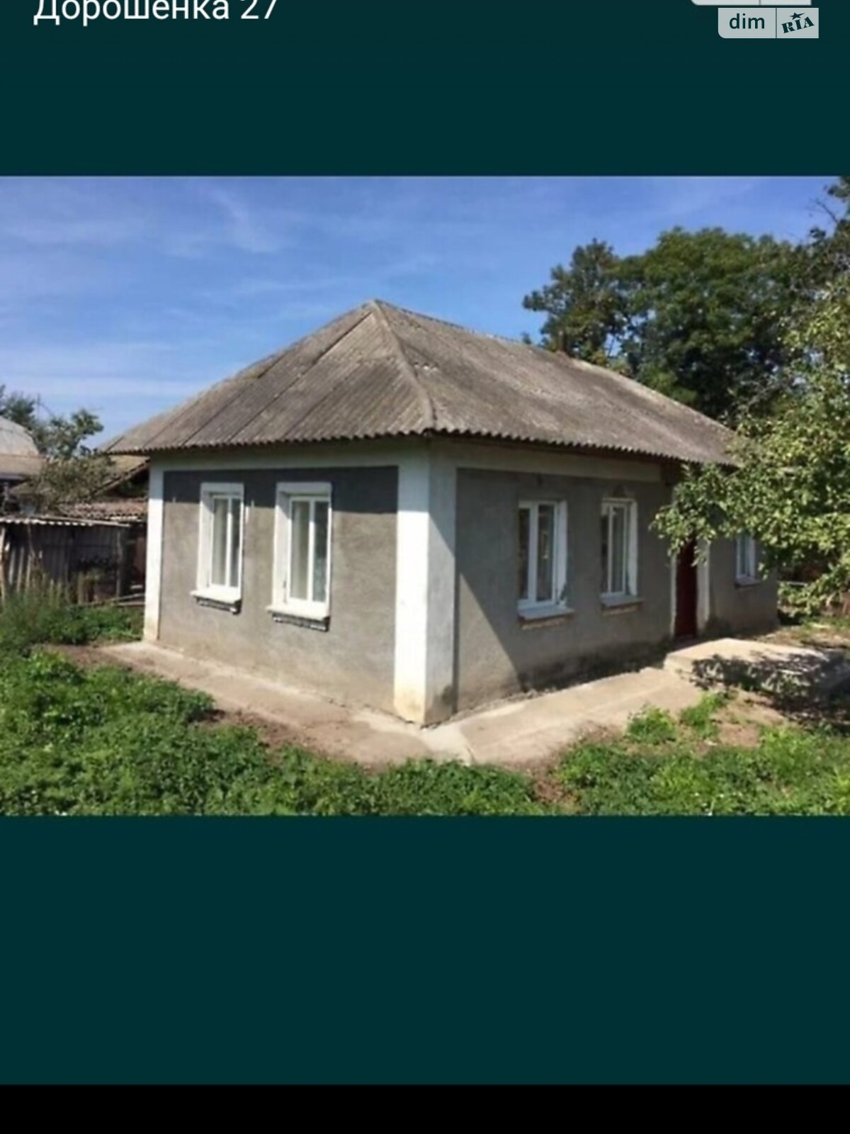 одноэтажный дом, 80 кв. м, кирпич саманный. Продажа в Голохвастах фото 1