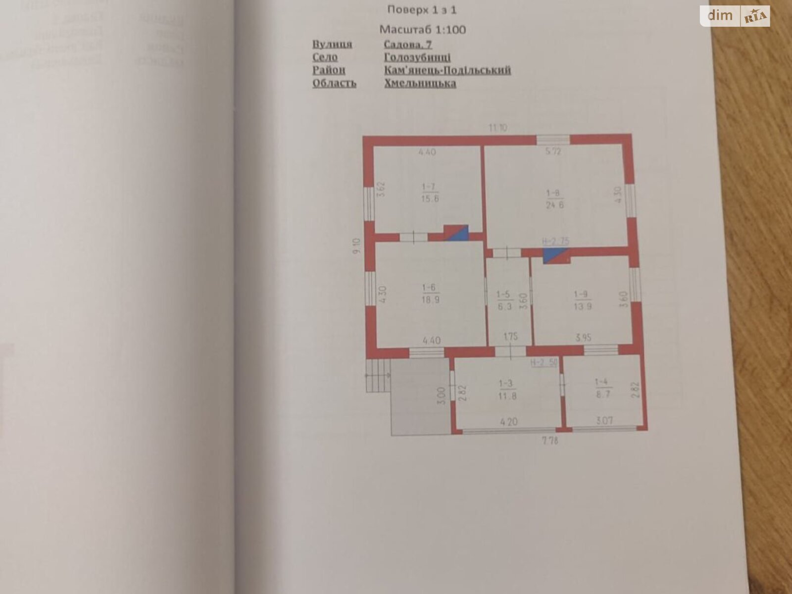 одноэтажный дом с верандой, 113.6 кв. м, кирпич. Продажа в Голозубинцах фото 1 одноэтажный дом с верандой, 113.6 кв. м, кирпич. Продажа в Голозубинцах фото 1