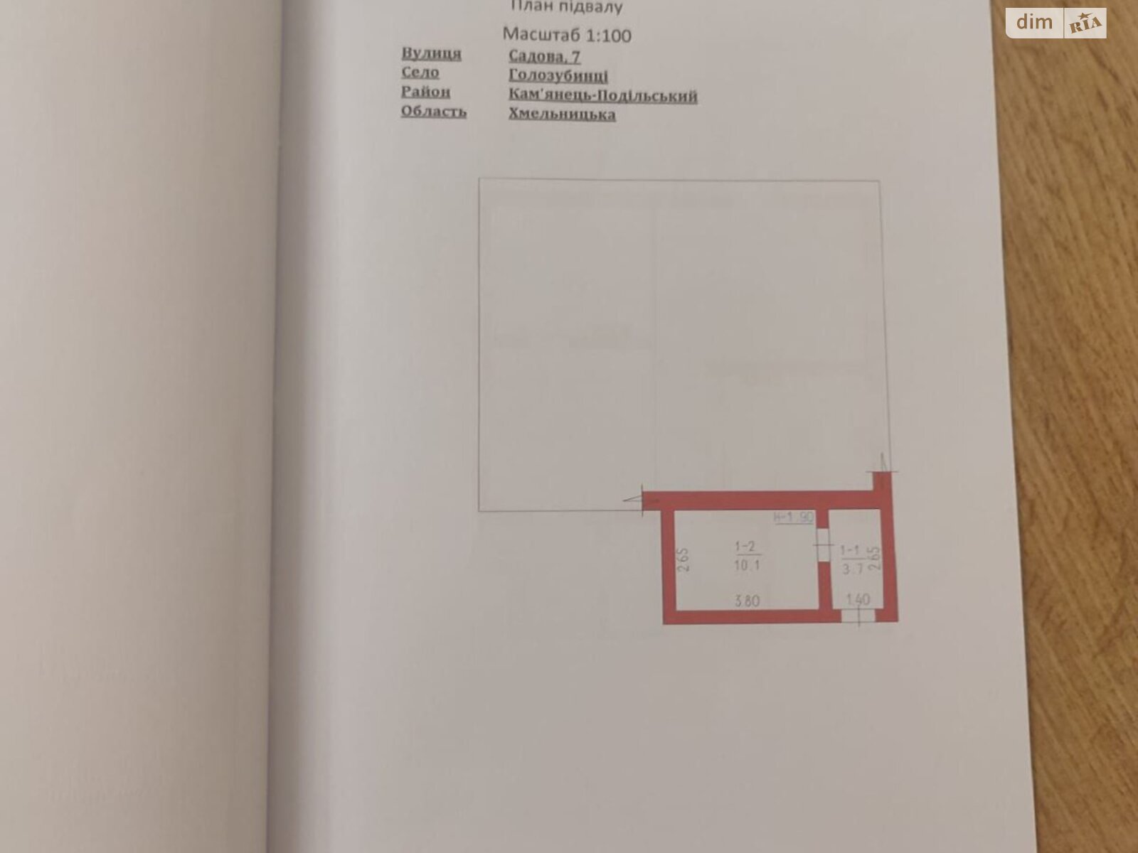 одноэтажный дом с верандой, 113.6 кв. м, кирпич. Продажа в Голозубинцах фото 1 одноэтажный дом с верандой, 113.6 кв. м, кирпич. Продажа в Голозубинцах фото 1