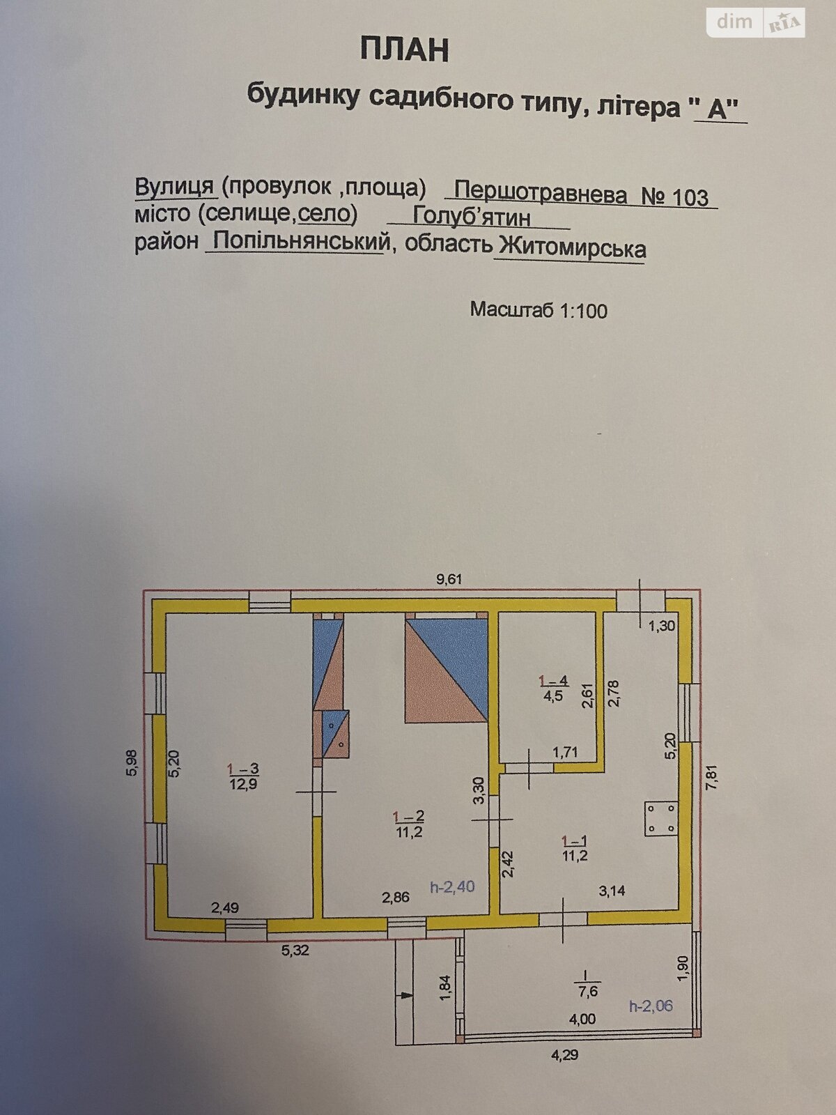 одноэтажный дом, 2500 кв. м, кирпич. Продажа в Голубятине фото 1 одноэтажный дом, 2500 кв. м, кирпич. Продажа в Голубятине фото 1