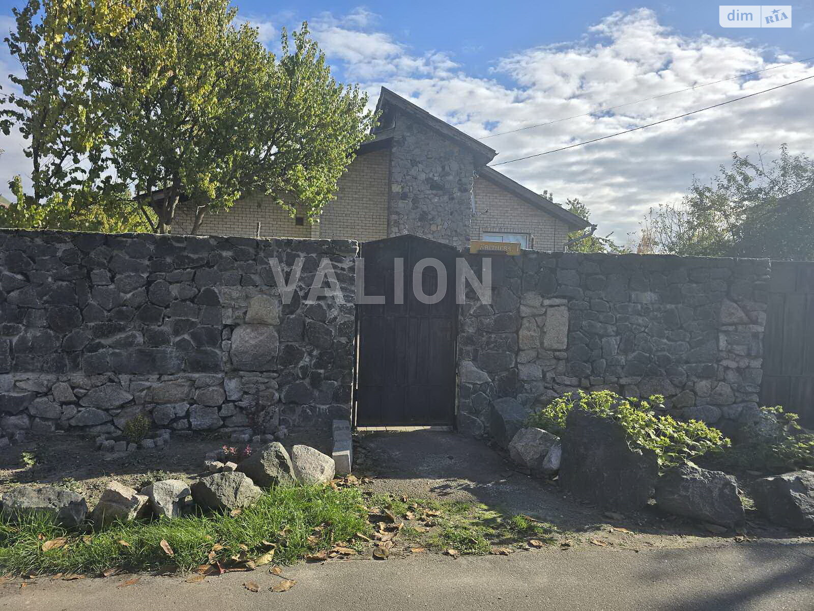 одноэтажный дом с верандой, 240 кв. м, кирпич. Продажа в Горе фото 1