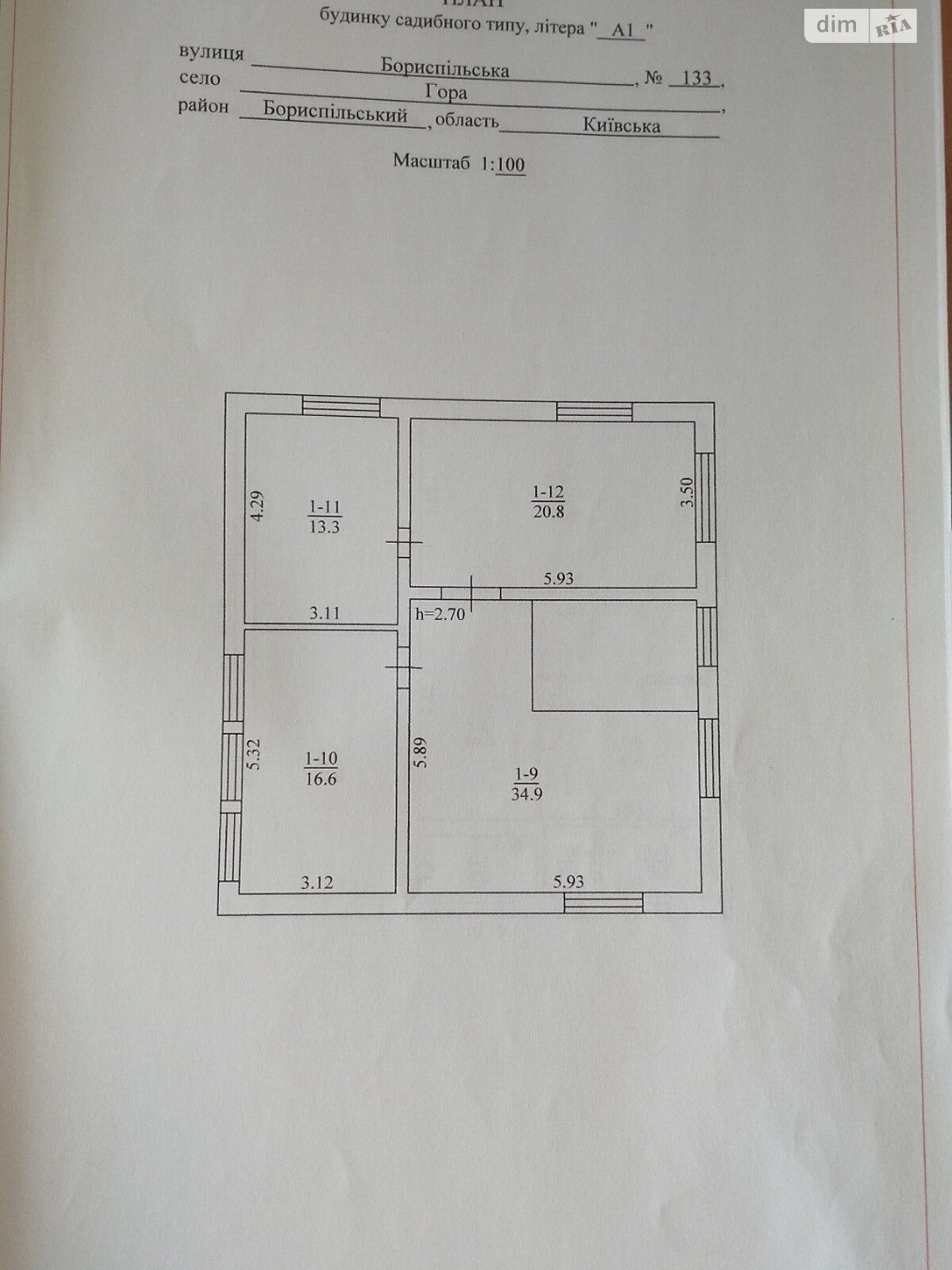 двоповерховий будинок, 170 кв. м, цегла. Продаж у Горі фото 1