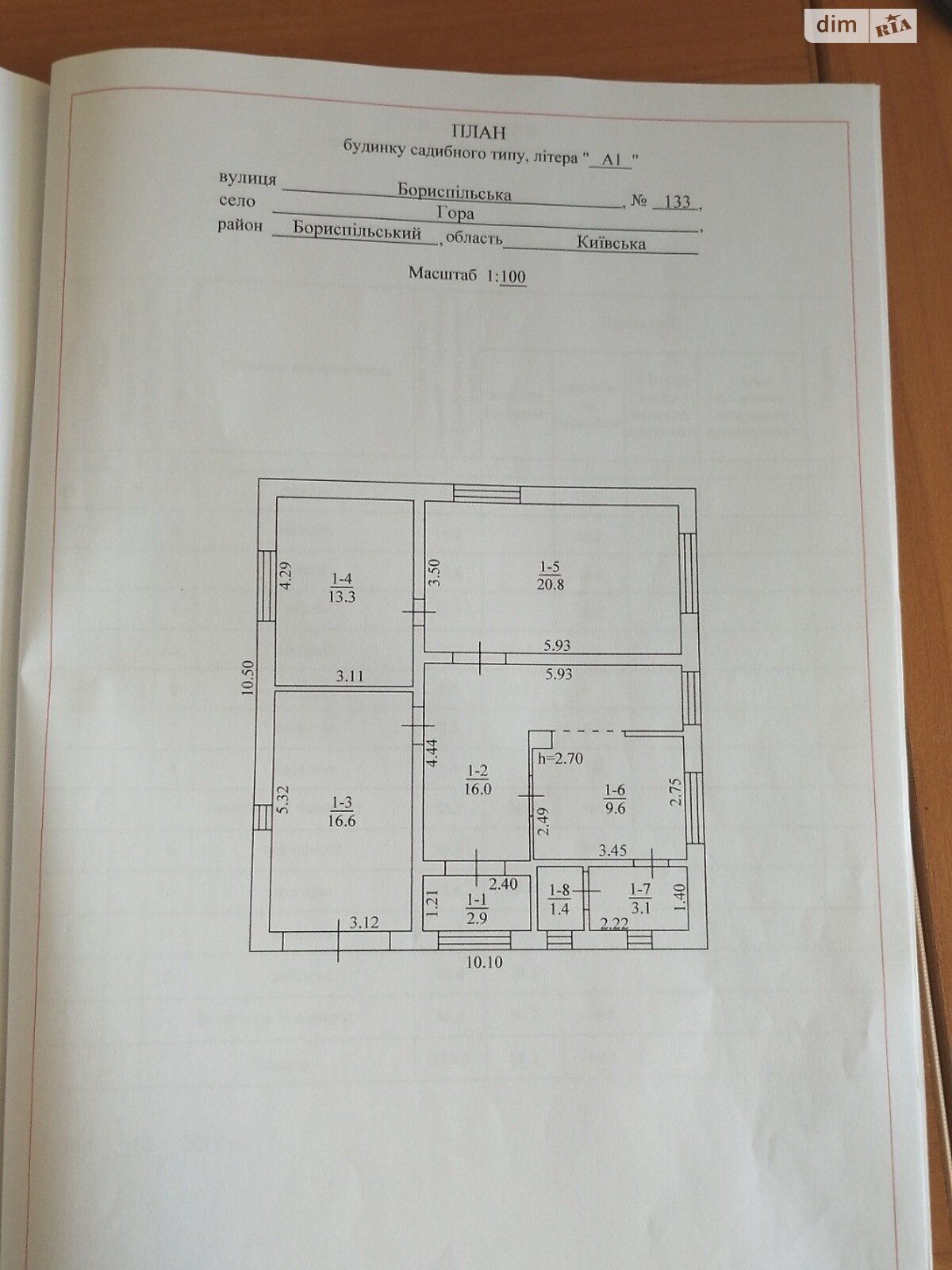 двоповерховий будинок, 170 кв. м, цегла. Продаж у Горі фото 1