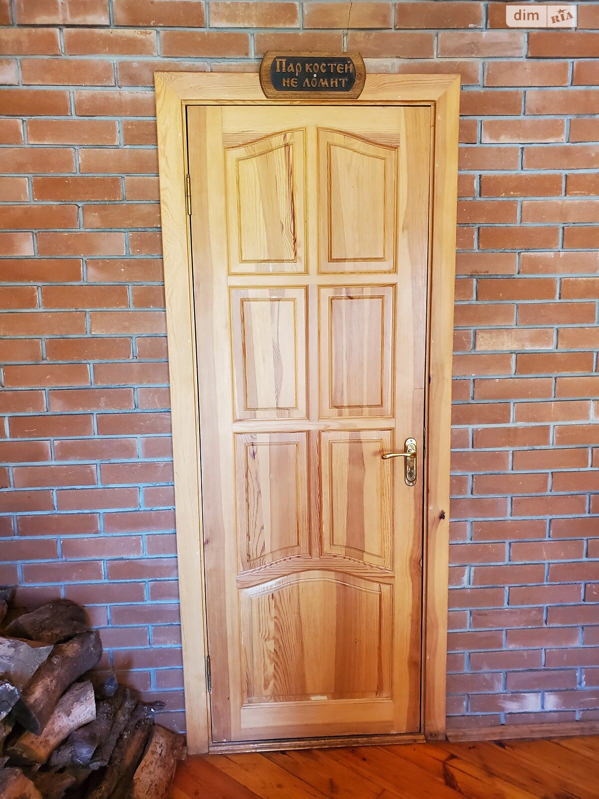 двухэтажный дом с верандой, 250 кв. м, кирпич. Продажа в Горе фото 1 двухэтажный дом с верандой, 250 кв. м, кирпич. Продажа в Горе фото 1