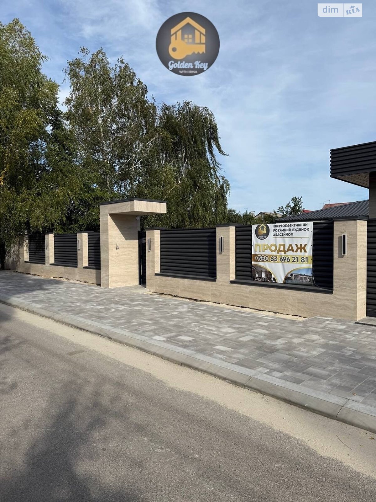 одноэтажный дом, 160.9 кв. м, газобетон. Продажа в Горе фото 1 одноэтажный дом, 160.9 кв. м, газобетон. Продажа в Горе фото 1