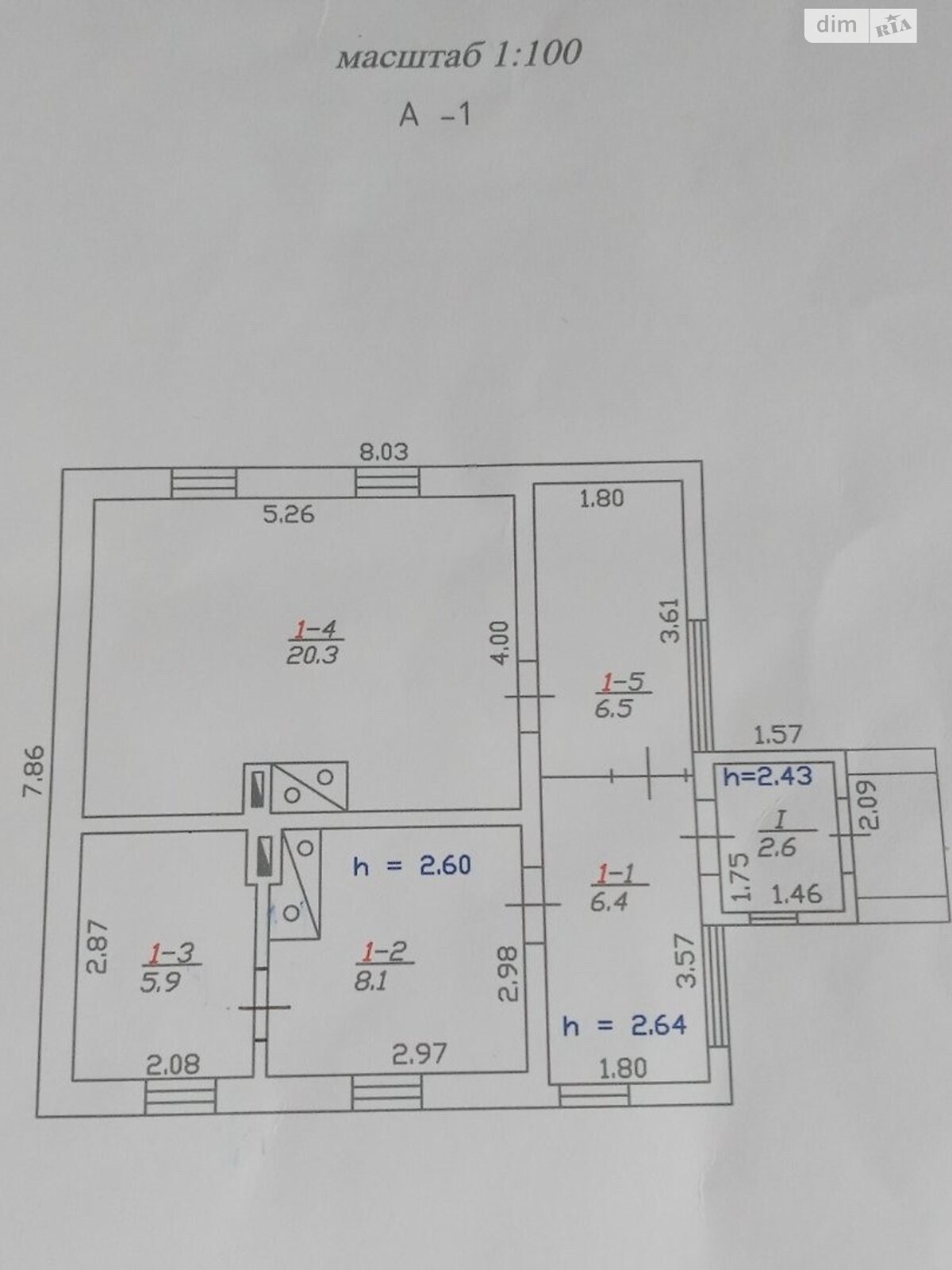 одноповерховий будинок з опаленням, 49.8 кв. м, цегла саманна. Продаж у Горі фото 1