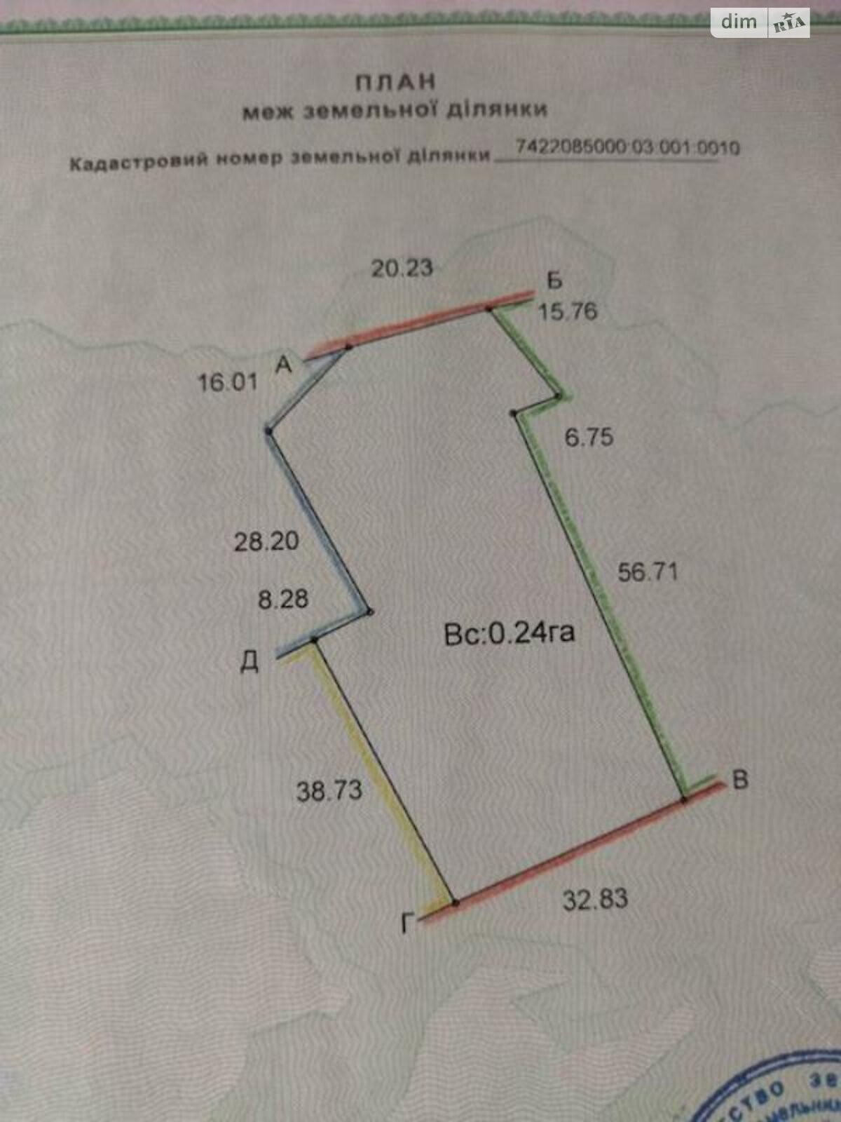 одноповерховий будинок з опаленням, 60 кв. м, кирпич. Продаж у Горбачах фото 1 одноповерховий будинок з опаленням, 60 кв. м, кирпич. Продаж у Горбачах фото 1