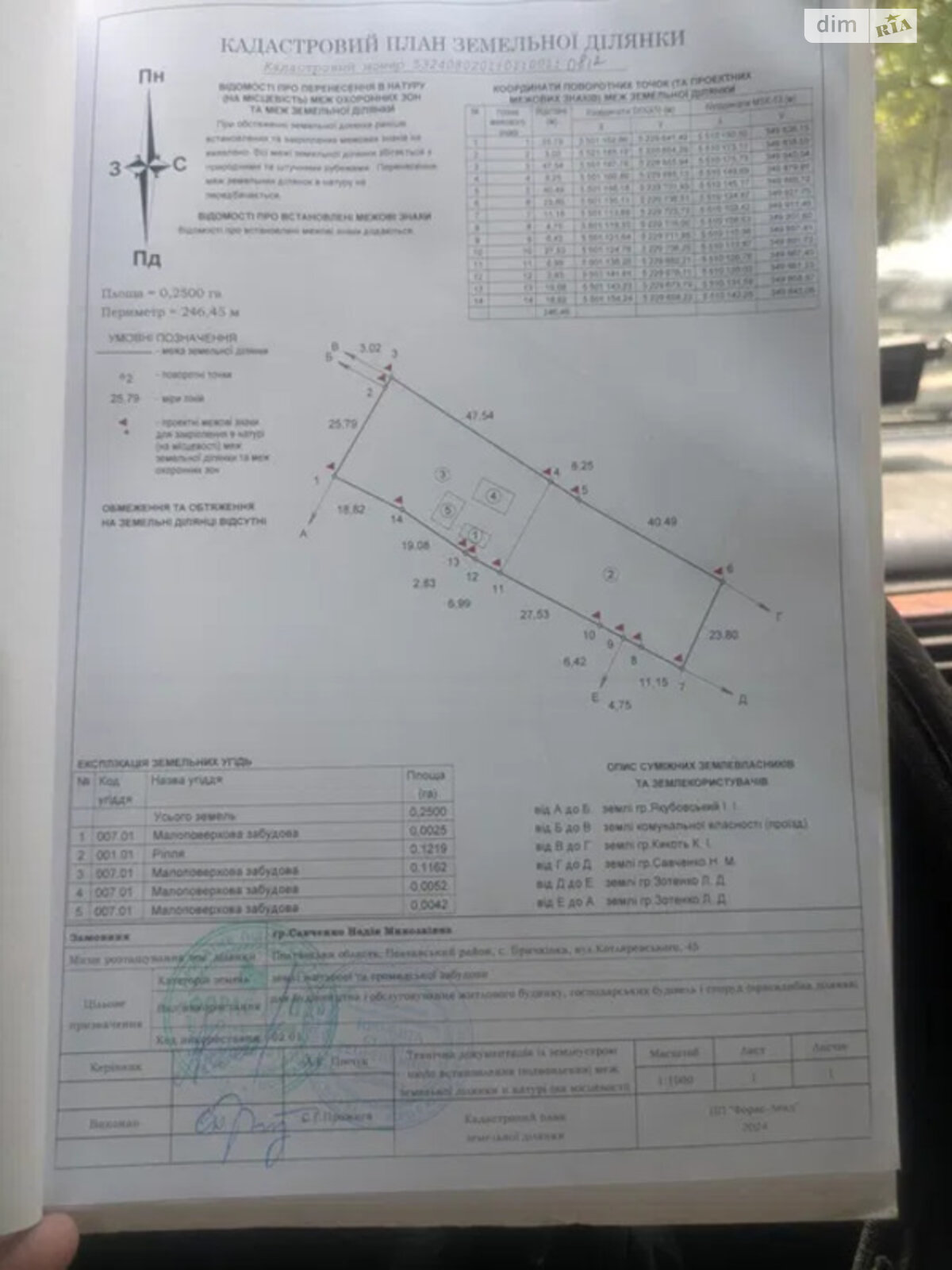 одноэтажный дом, 40 кв. м, кирпич. Продажа в Бричковке фото 1