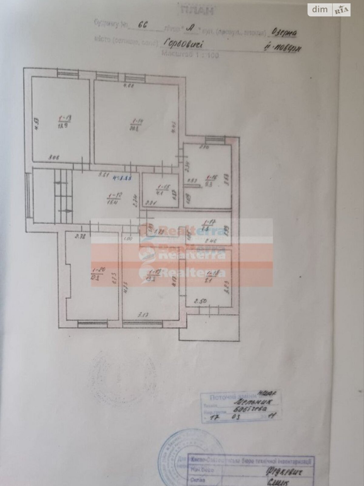 двухэтажный дом с балконом, 280 кв. м, кирпич. Продажа в Горбовичах фото 1