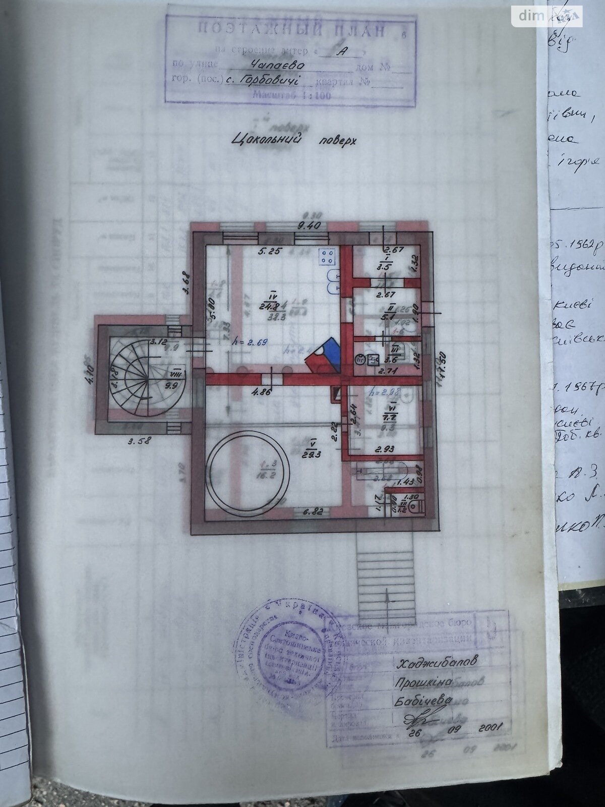 триповерховий будинок з балконом, 261 кв. м, цегла. Продаж у Горбовичах фото 1 триповерховий будинок з балконом, 261 кв. м, цегла. Продаж у Горбовичах фото 1