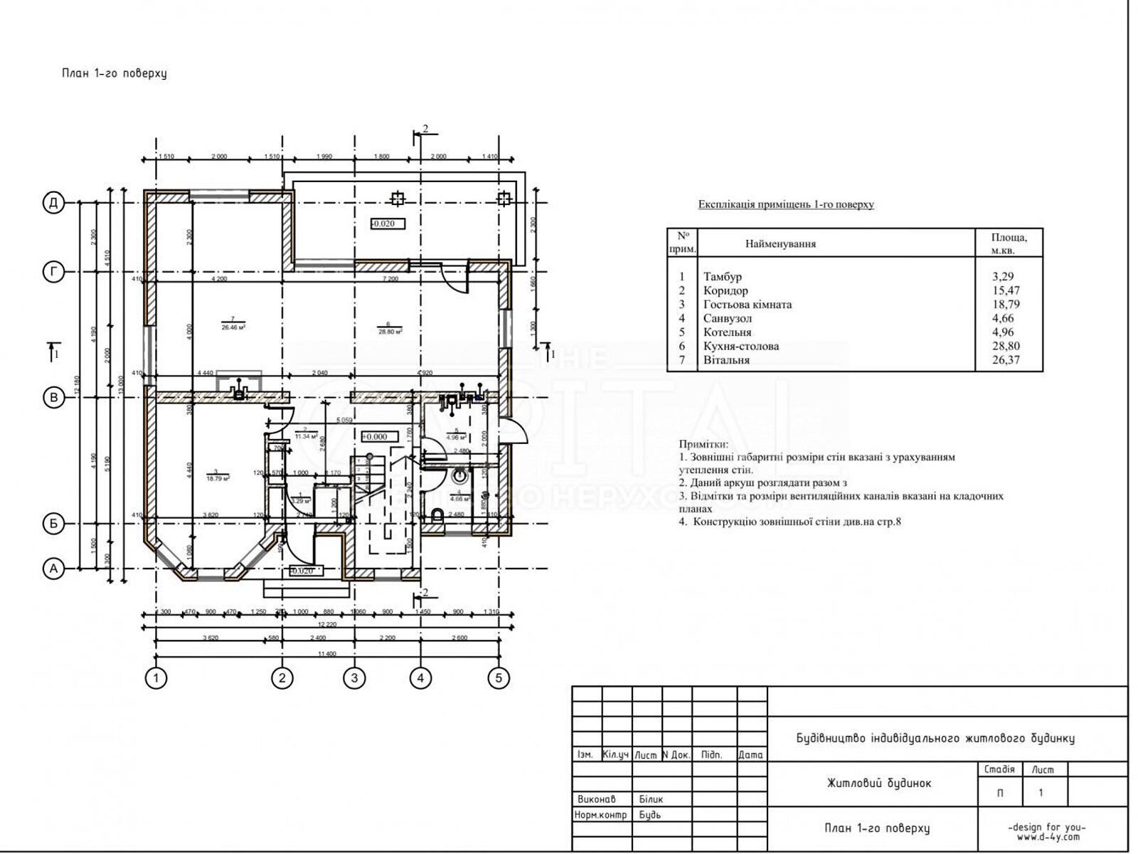 двоповерховий будинок з гаражем, 300 кв. м, цегла. Продаж у Горбовичах фото 1