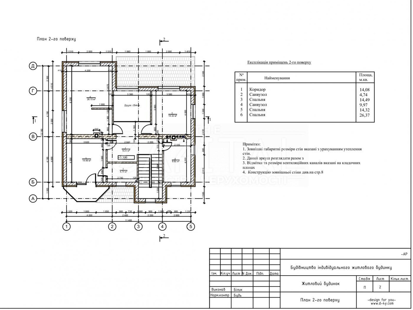 двоповерховий будинок з гаражем, 300 кв. м, цегла. Продаж у Горбовичах фото 1
