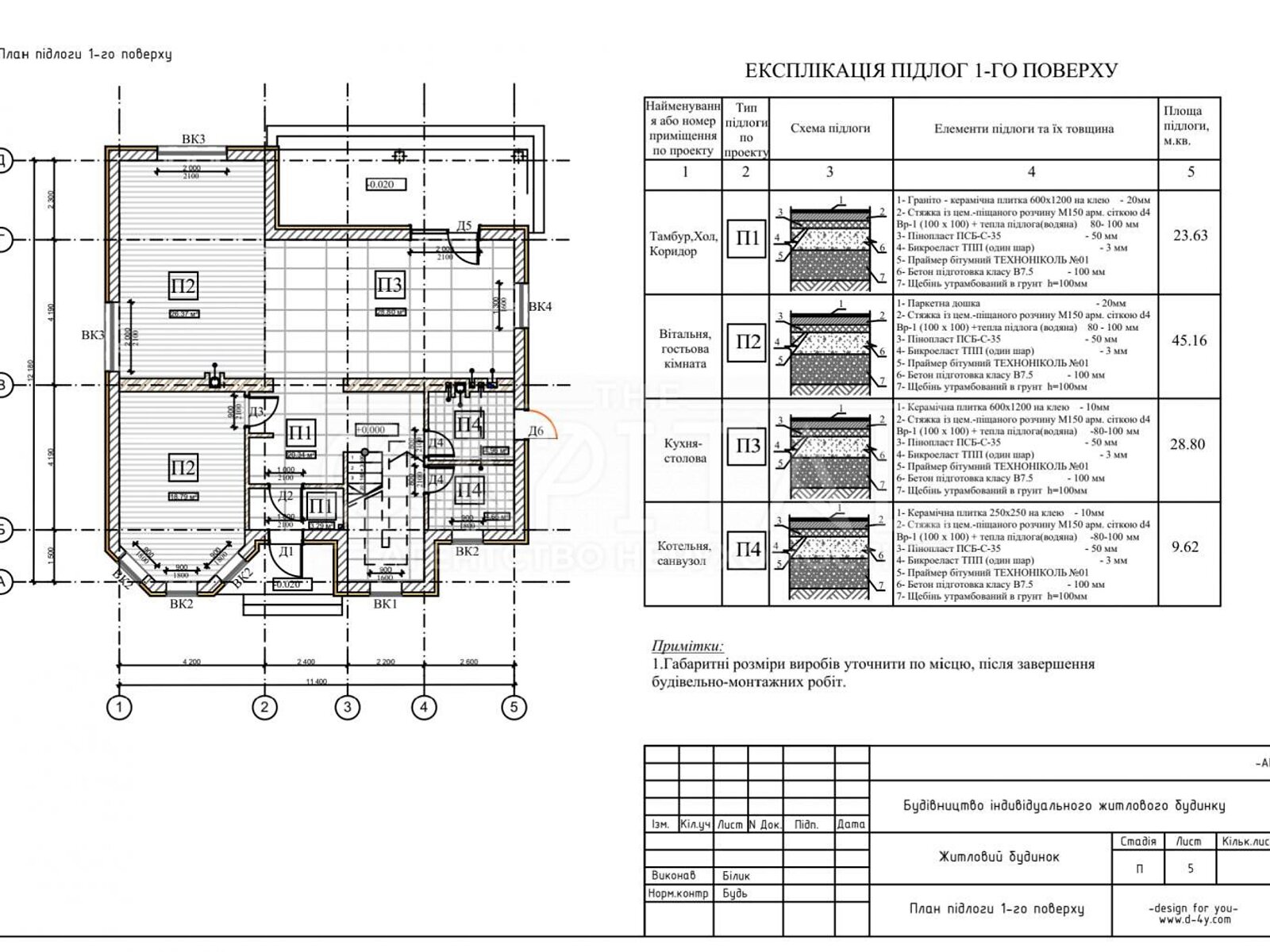 двоповерховий будинок з гаражем, 300 кв. м, цегла. Продаж у Горбовичах фото 1