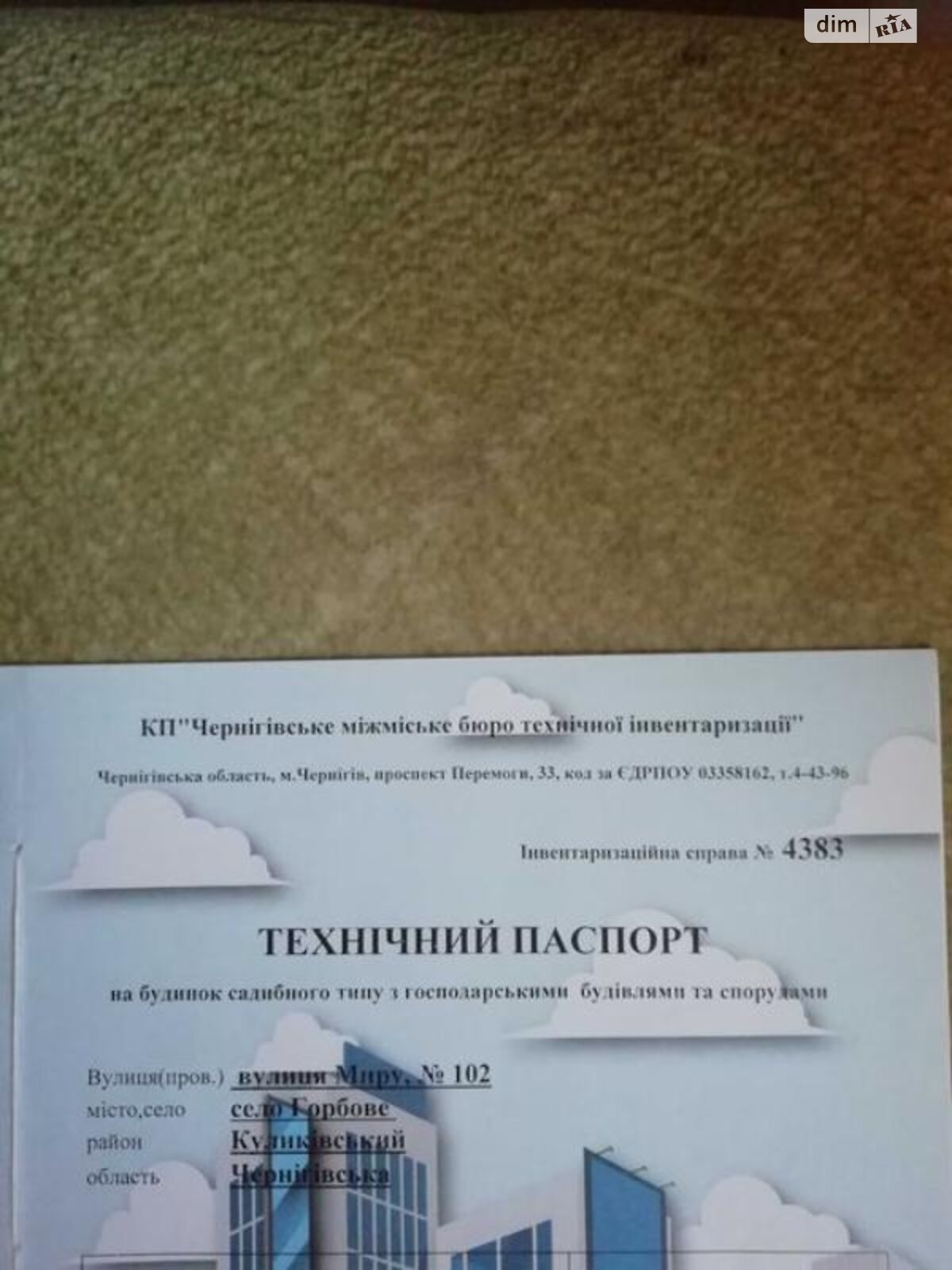 одноповерховий будинок з опаленням, 60 кв. м, цегла. Продаж в Горбове фото 1 одноповерховий будинок з опаленням, 60 кв. м, цегла. Продаж в Горбове фото 1
