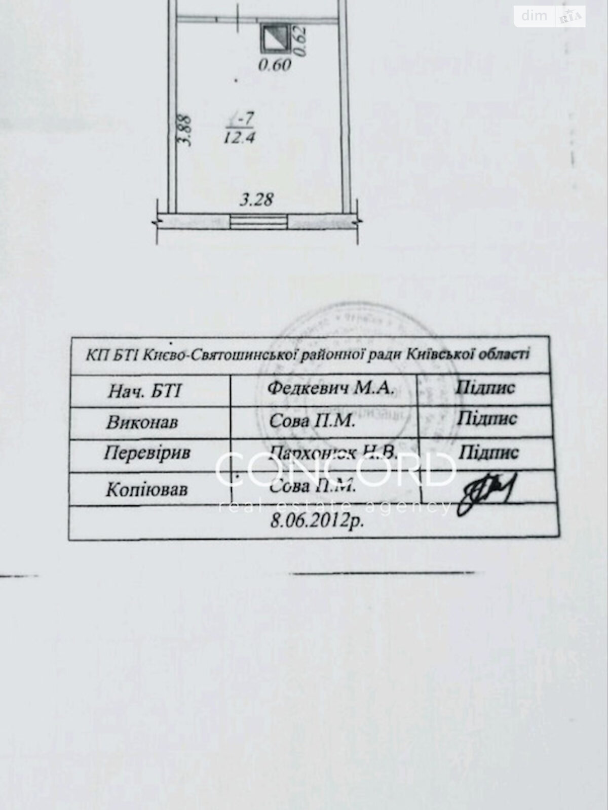 двухэтажный дом с верандой, 60.7 кв. м, кирпич. Продажа в Гореничах фото 1