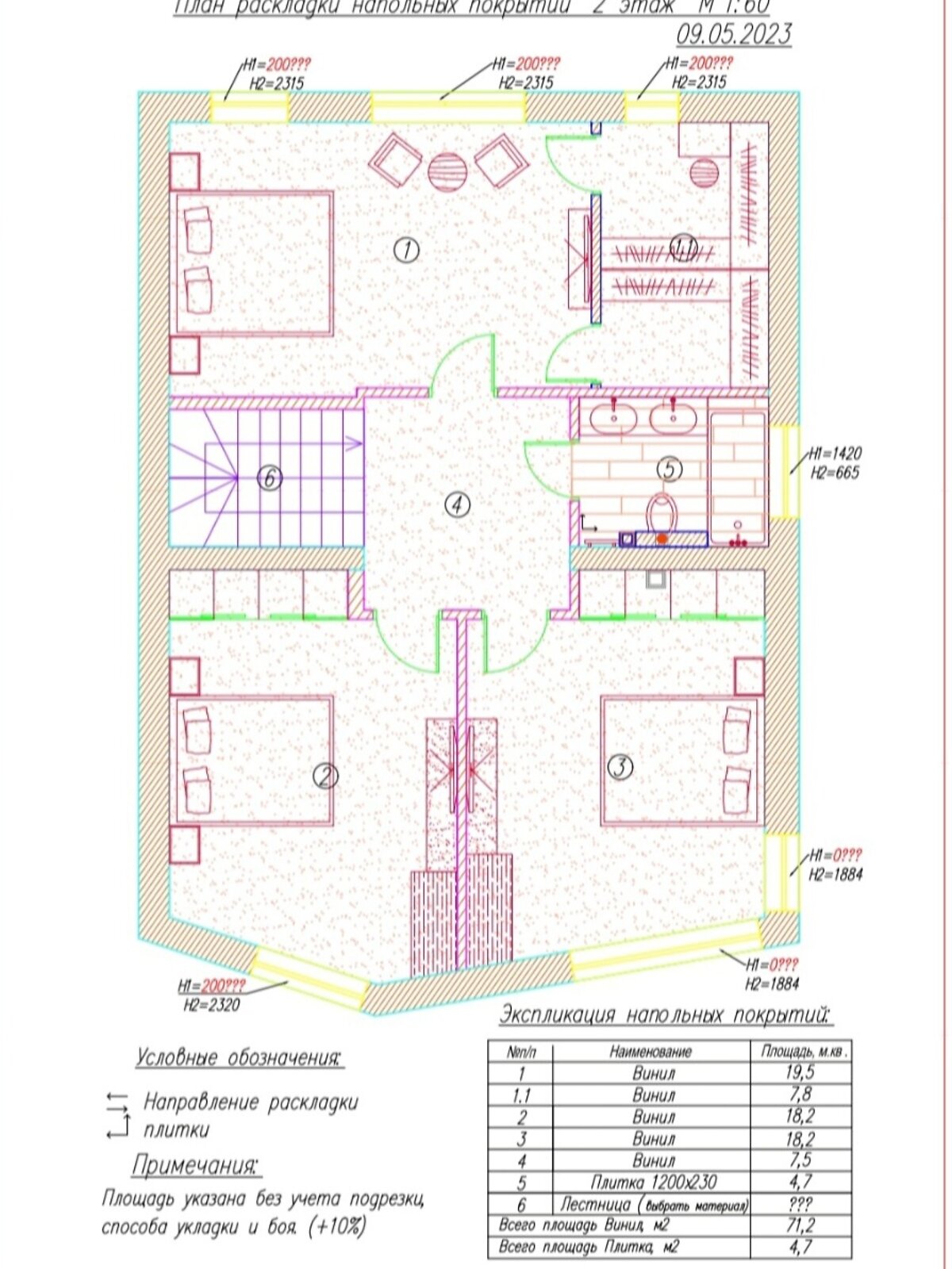 двоповерховий будинок, 150 кв. м, піноблок. Продаж у Гореничах фото 1