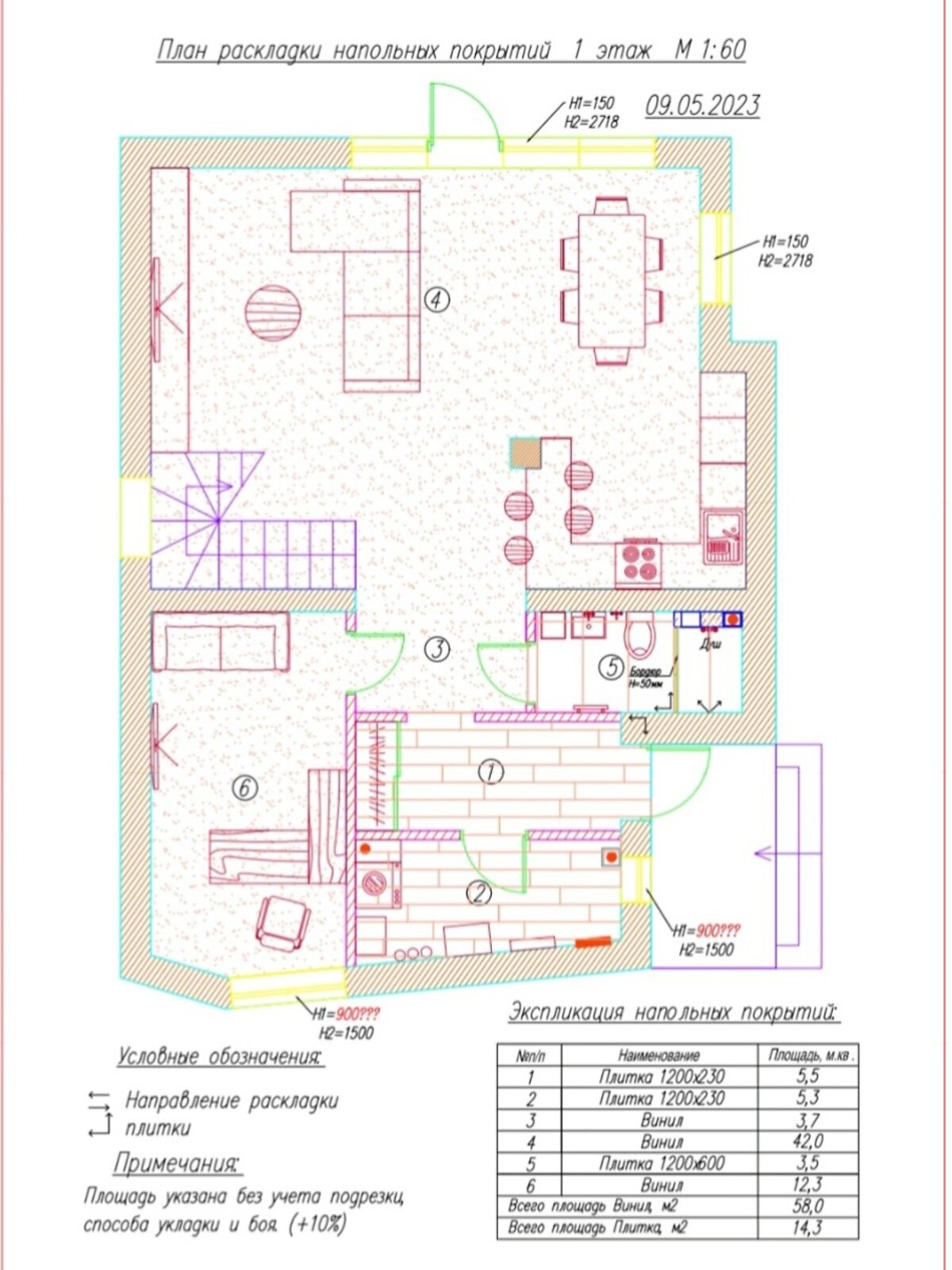 двоповерховий будинок, 150 кв. м, піноблок. Продаж у Гореничах фото 1