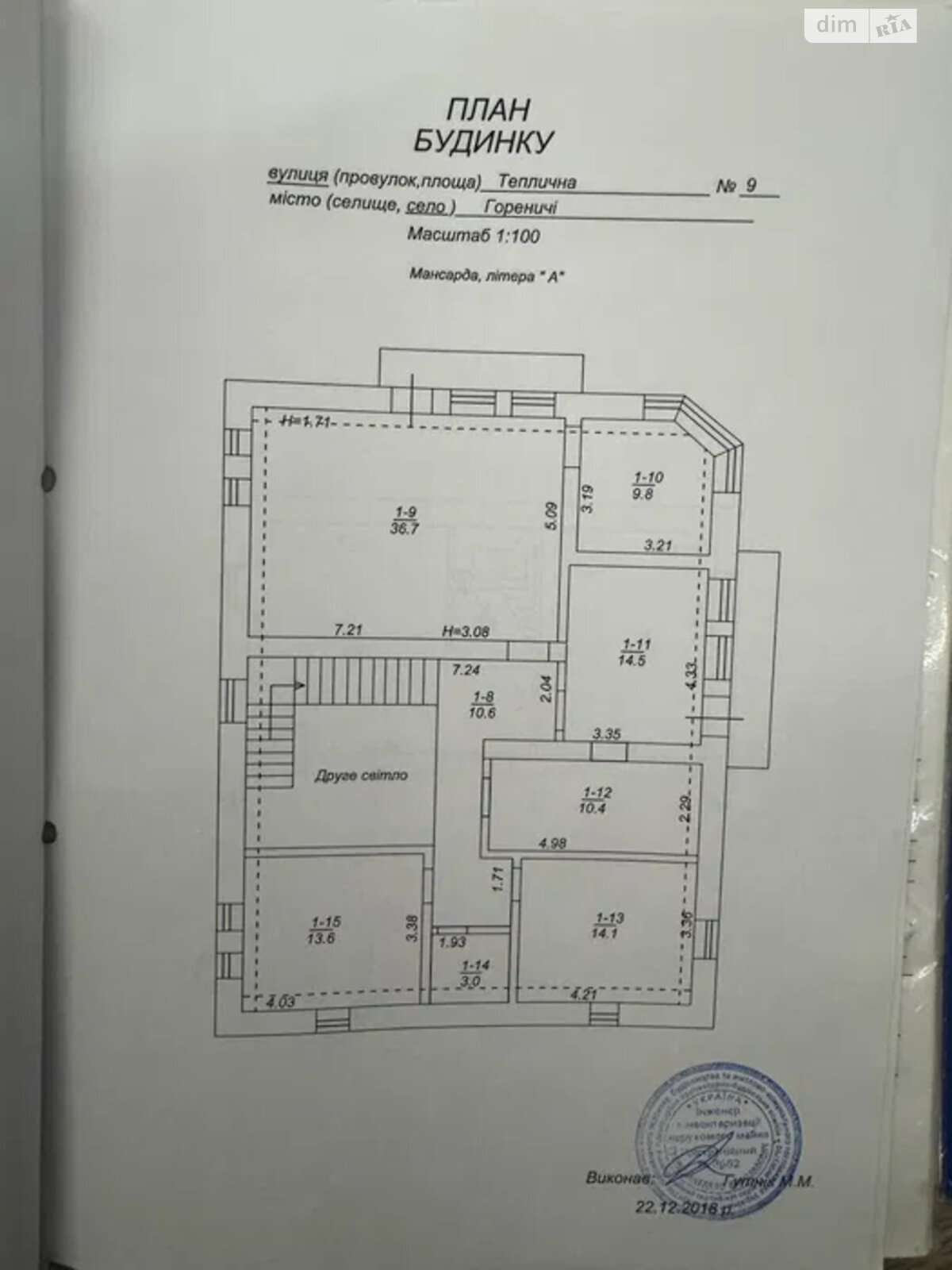 двухэтажный дом с верандой, 298.6 кв. м, кирпич. Продажа в Гореничах фото 1 двухэтажный дом с верандой, 298.6 кв. м, кирпич. Продажа в Гореничах фото 1