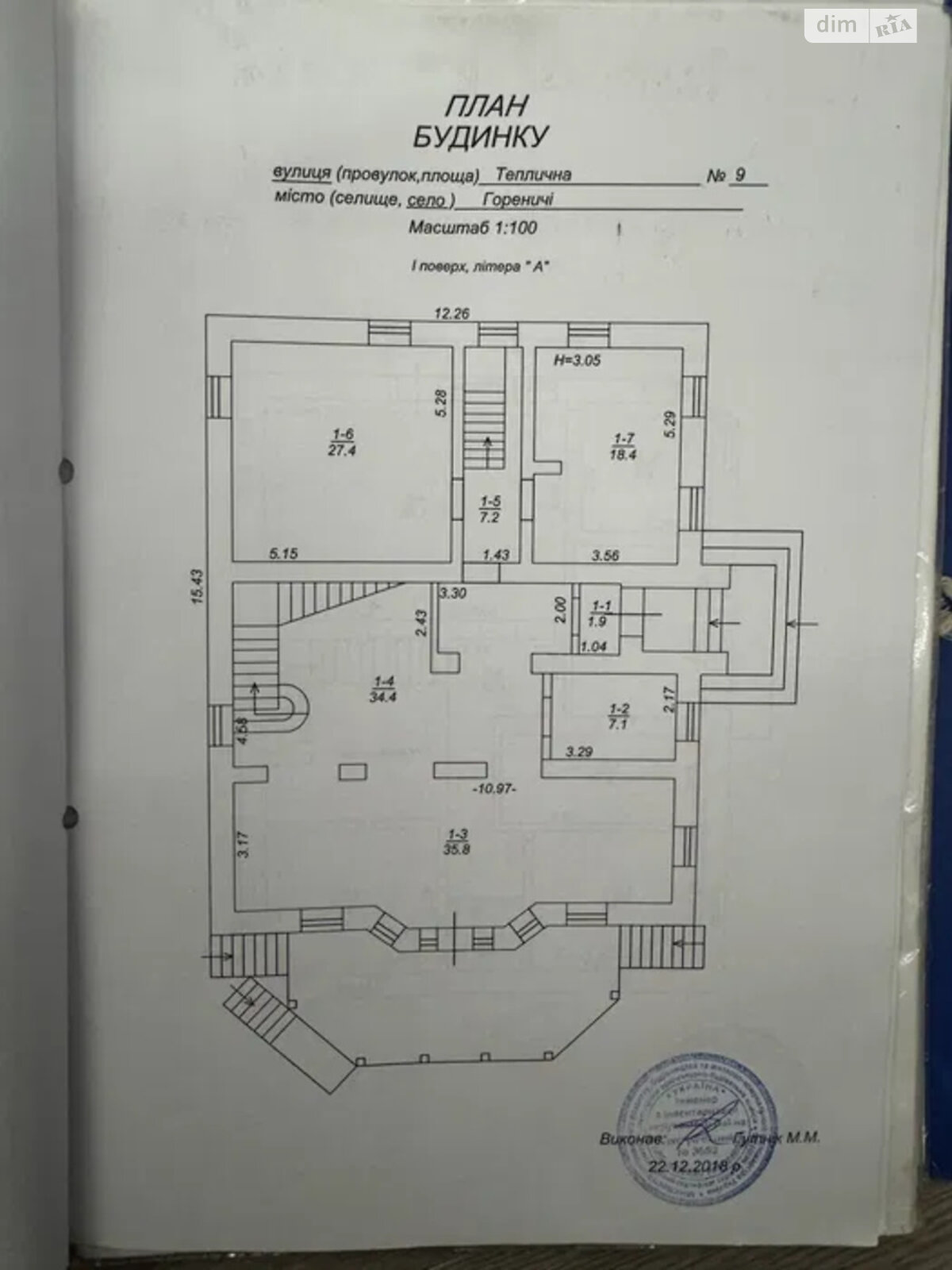 двухэтажный дом с верандой, 298.6 кв. м, кирпич. Продажа в Гореничах фото 1 двухэтажный дом с верандой, 298.6 кв. м, кирпич. Продажа в Гореничах фото 1