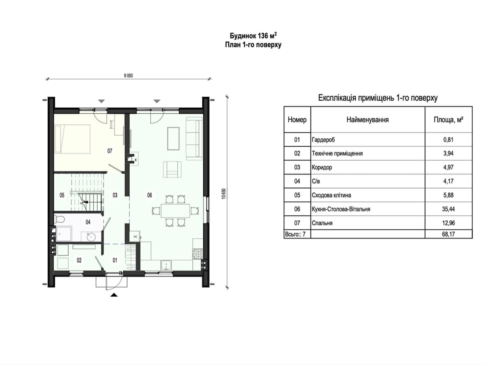 двоповерховий будинок, 135 кв. м, цегла. Продаж у Горенці фото 1