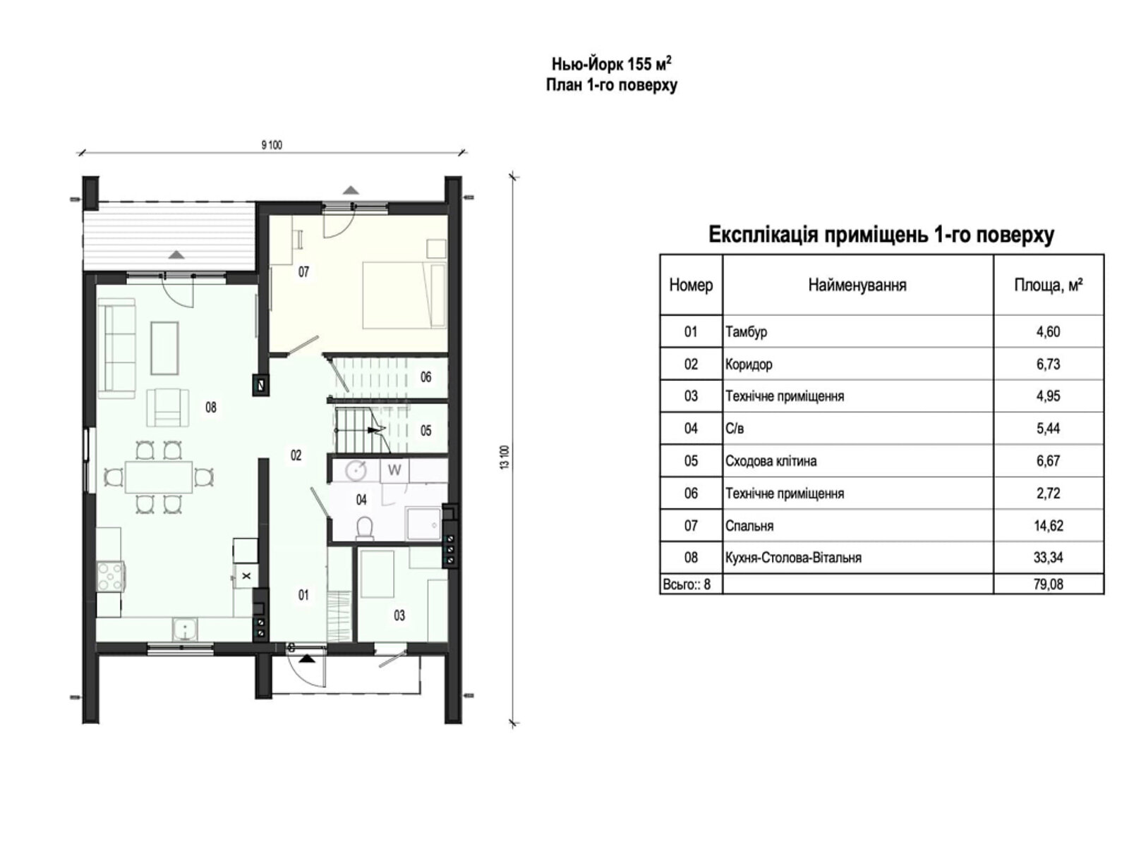 двоповерховий будинок, 155 кв. м, газобетон. Продаж у Горенці фото 1