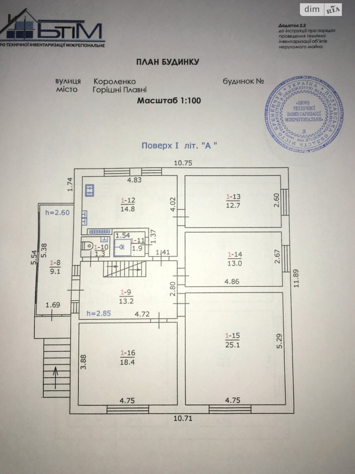 двоповерховий будинок з верандою, 208.2 кв. м, цегла. Продаж в Горішніх Плавнях, район Комсомольськ фото 1 двоповерховий будинок з верандою, 208.2 кв. м, цегла. Продаж в Горішніх Плавнях, район Комсомольськ фото 1