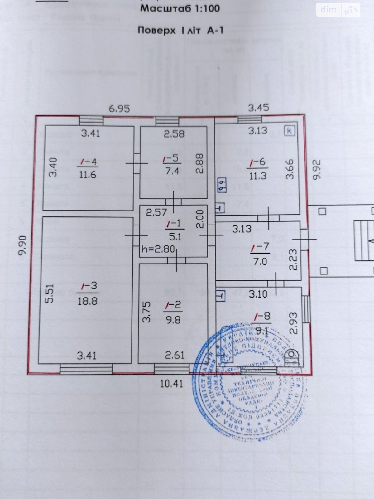 одноповерховий будинок з гаражем, 80 кв. м, кирпич. Продаж у Горішніх плавнях фото 1