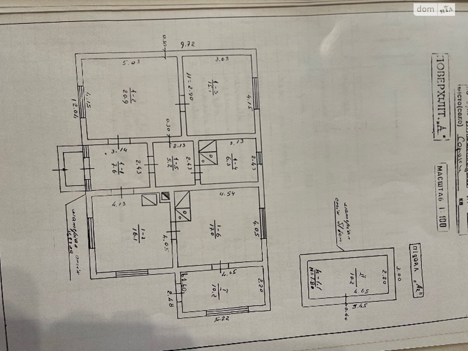 одноэтажный дом с ремонтом, 109 кв. м, кирпич. Продажа в Сороках фото 1