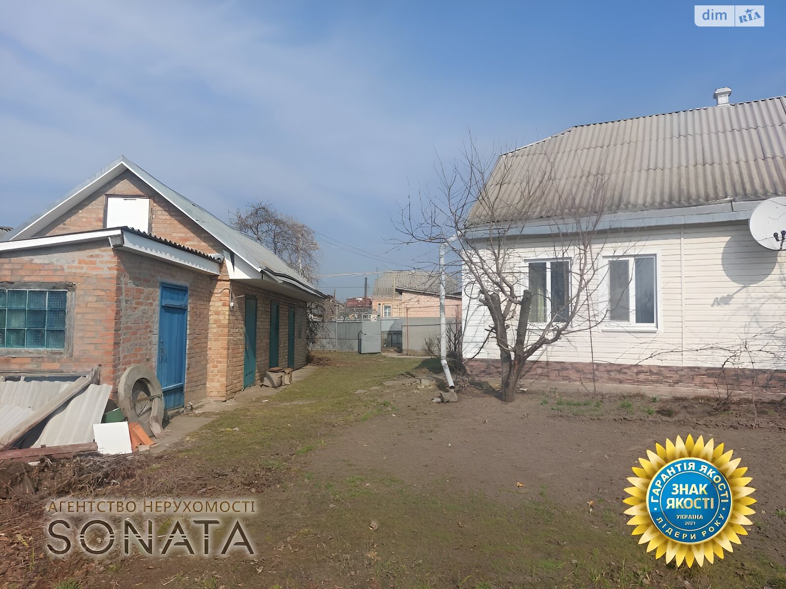 одноэтажный дом, 97 кв. м, цегла. Продажа в Городище район Городище фото 1