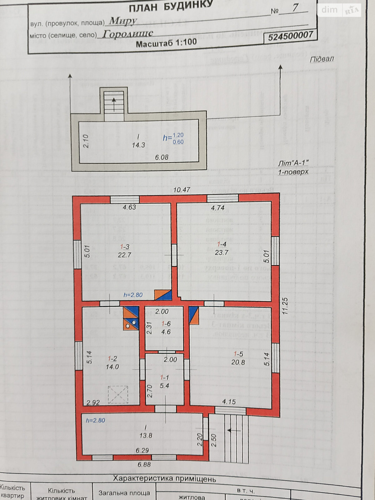 двоповерховий будинок, 119 кв. м, цегла. Продаж у Городищі фото 1 двоповерховий будинок, 119 кв. м, цегла. Продаж у Городищі фото 1